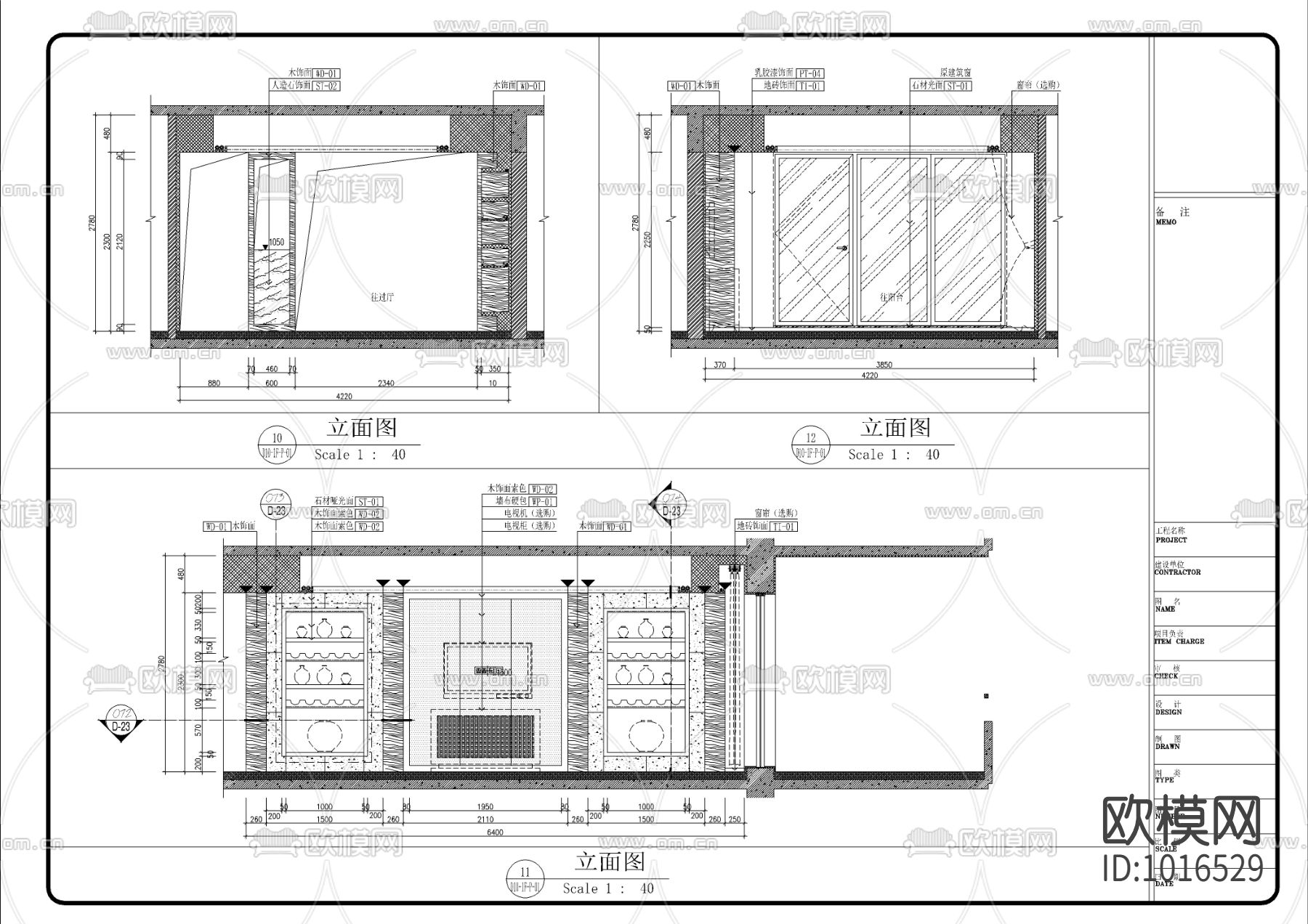 度假中心高档度假新中式复式装修施工图下载（渲染图8）