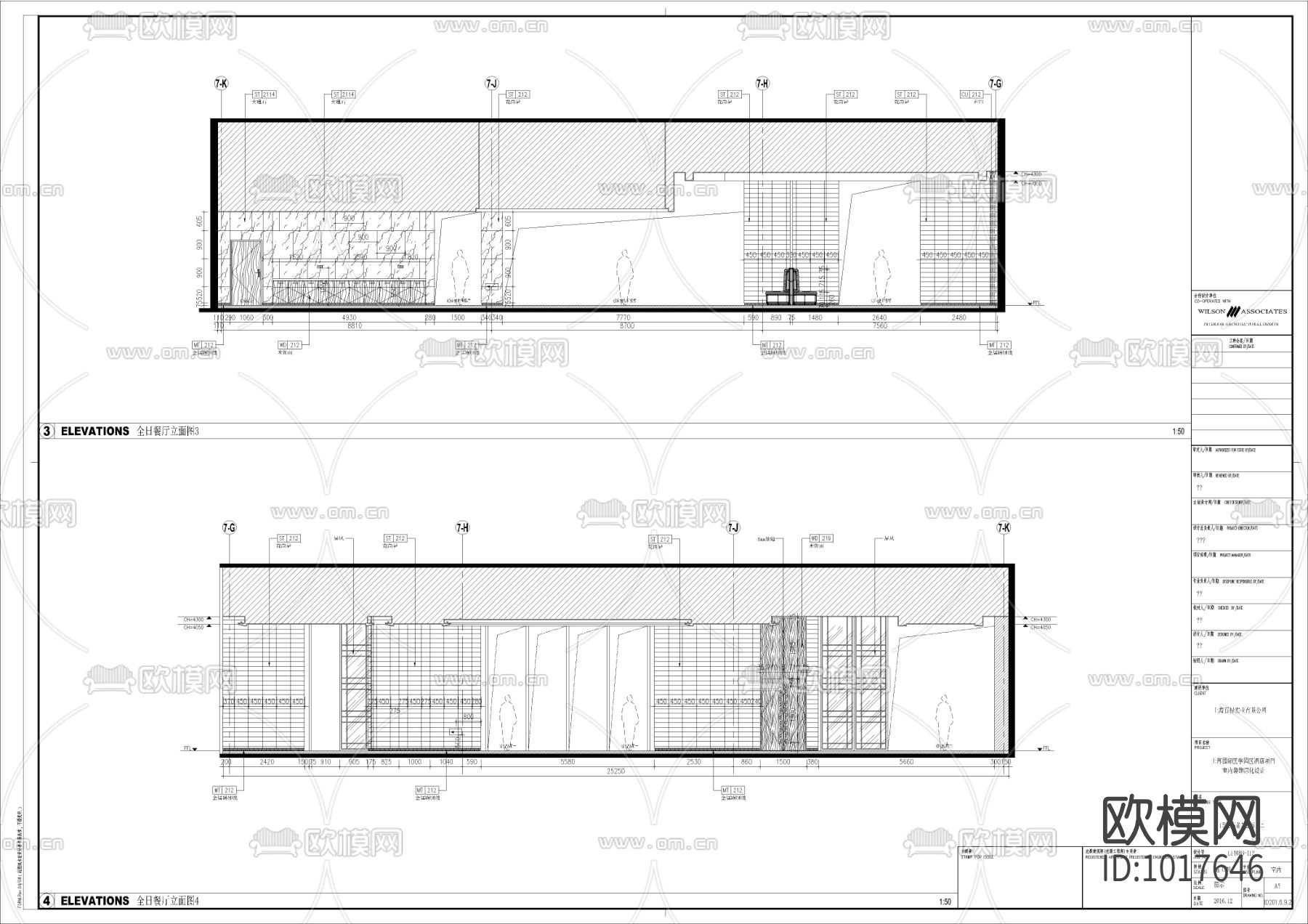 上海康桥万豪酒店室内装修施工图下载（渲染图4）