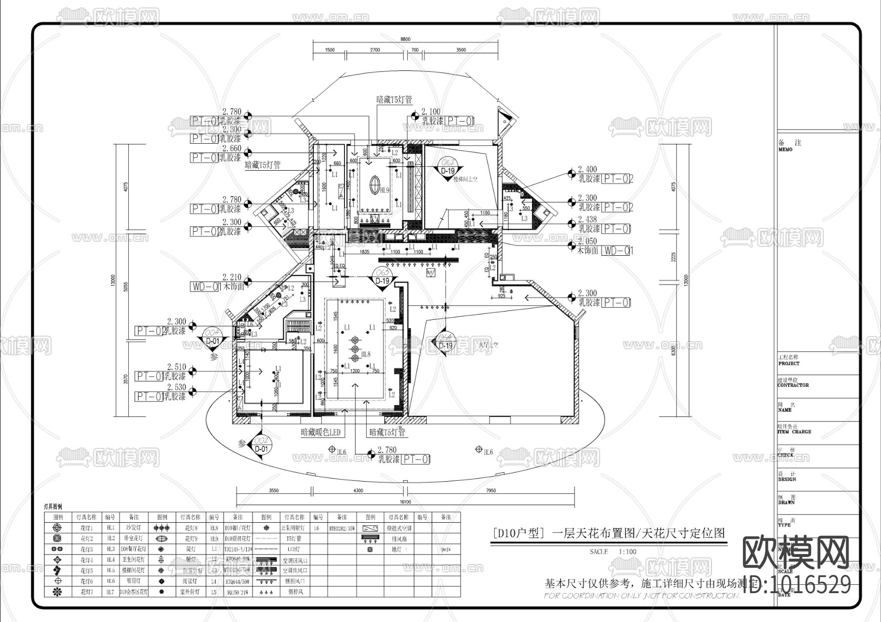 度假中心高档度假新中式复式装修施工图下载（渲染图5）