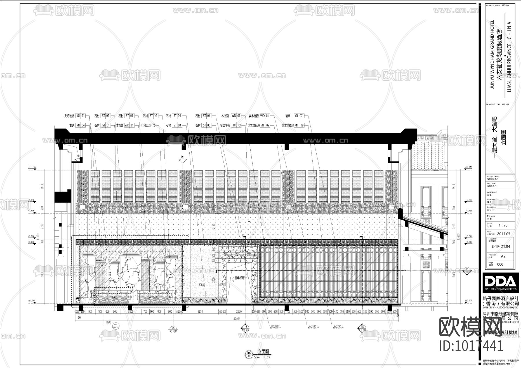 六安苍龙湖新中式度假酒店全套施工图