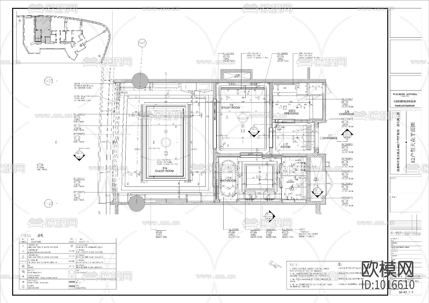 成都华尔道夫酒店客房CAD施工图下载（渲染图4）
