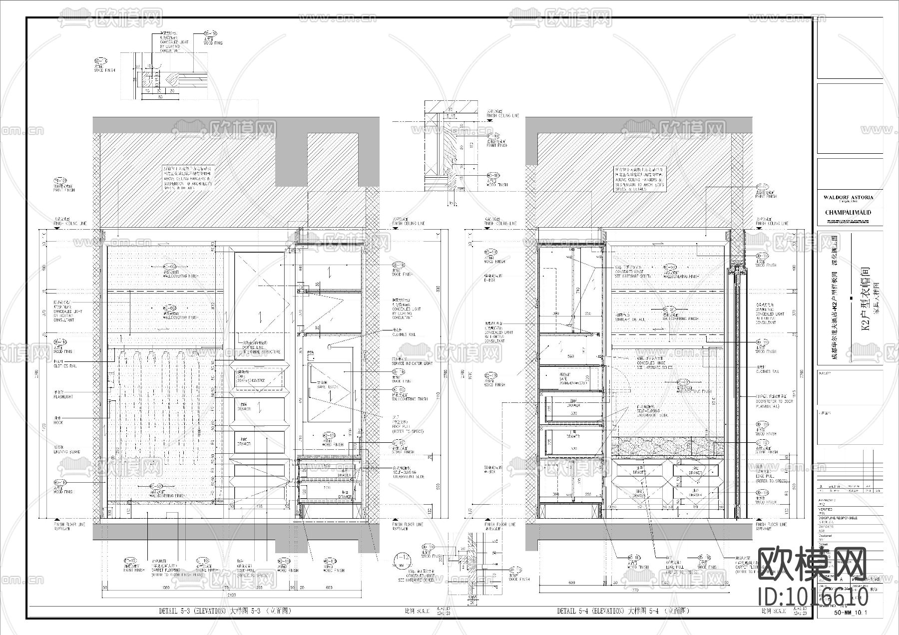 成都华尔道夫酒店客房CAD施工图下载（渲染图6）