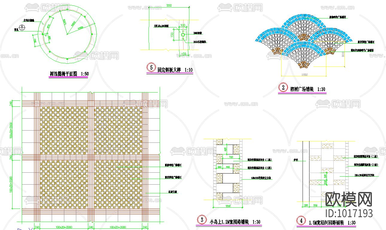 温州坦前小区全套景观CAD施工图下载（渲染图4）