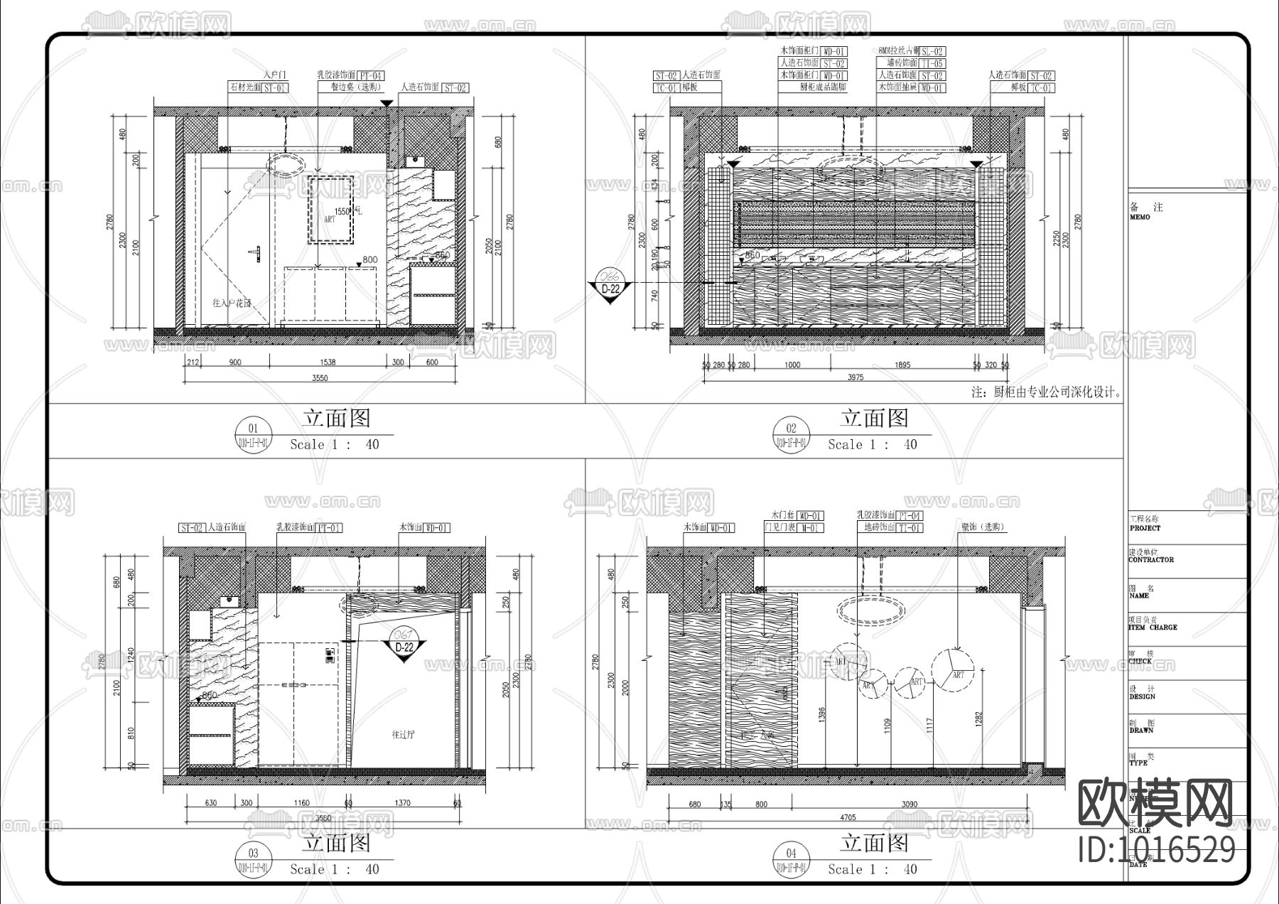度假中心高档度假新中式复式装修施工图下载（渲染图9）