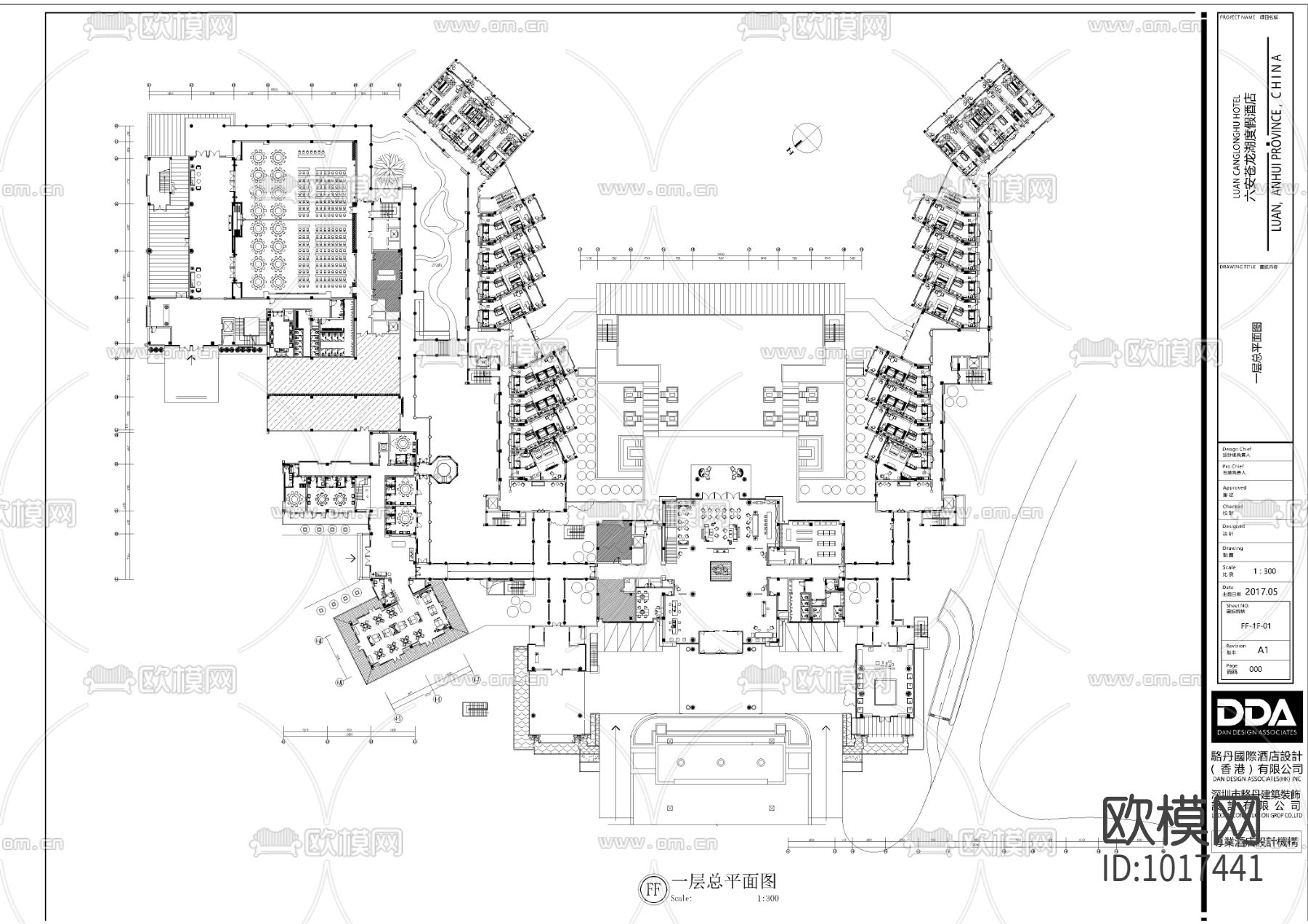 六安苍龙湖新中式度假酒店全套施工图