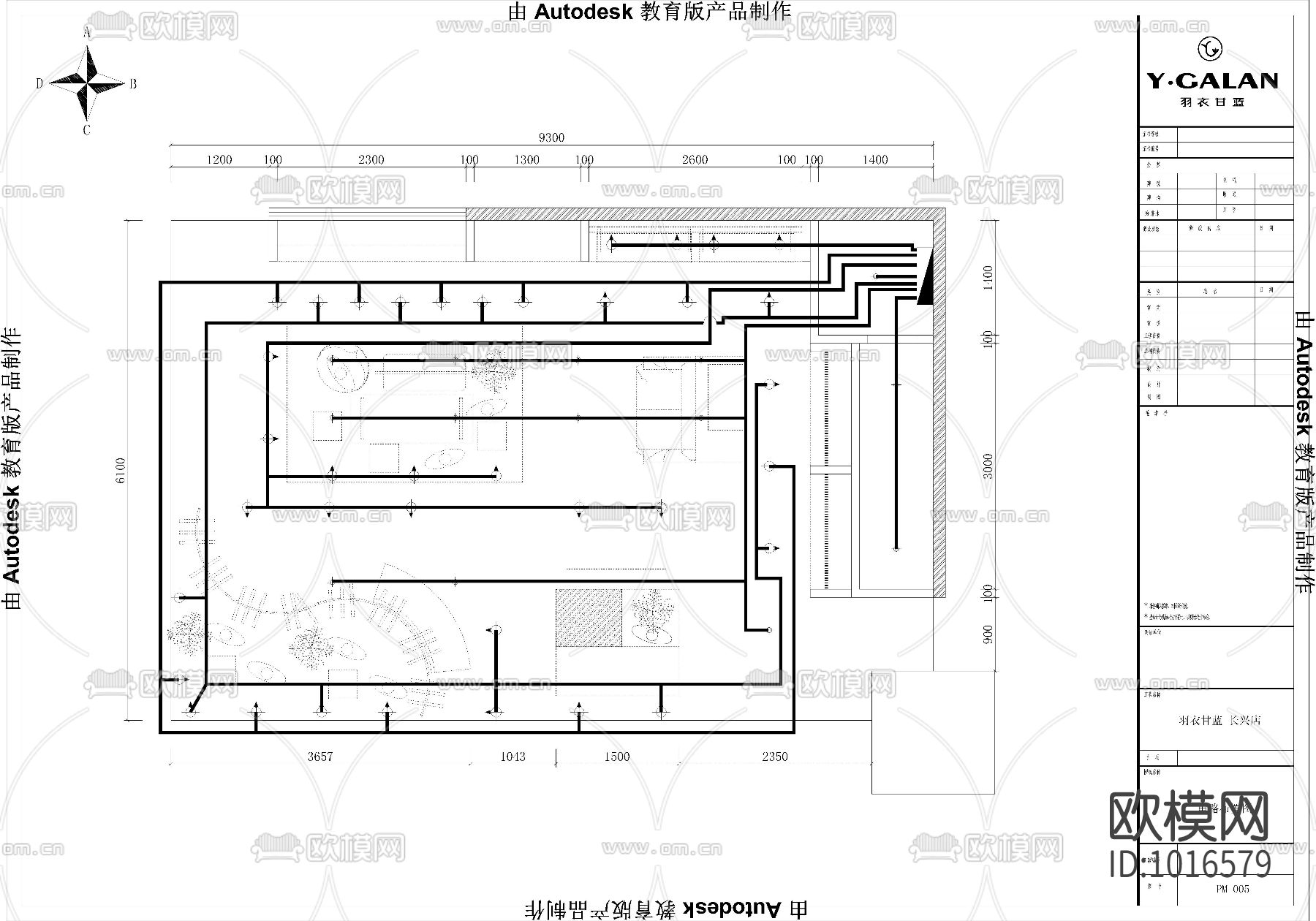 现代女装店服装店CAD施工图下载（渲染图1）