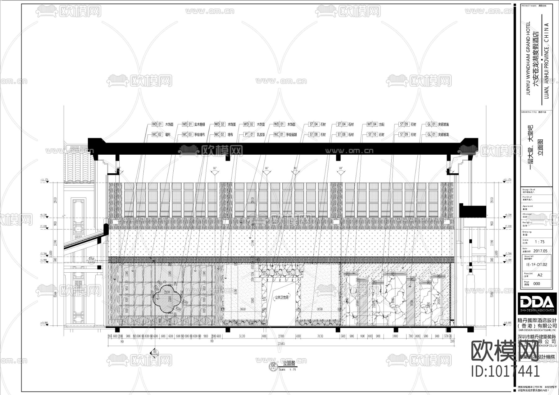 六安苍龙湖新中式度假酒店全套施工图