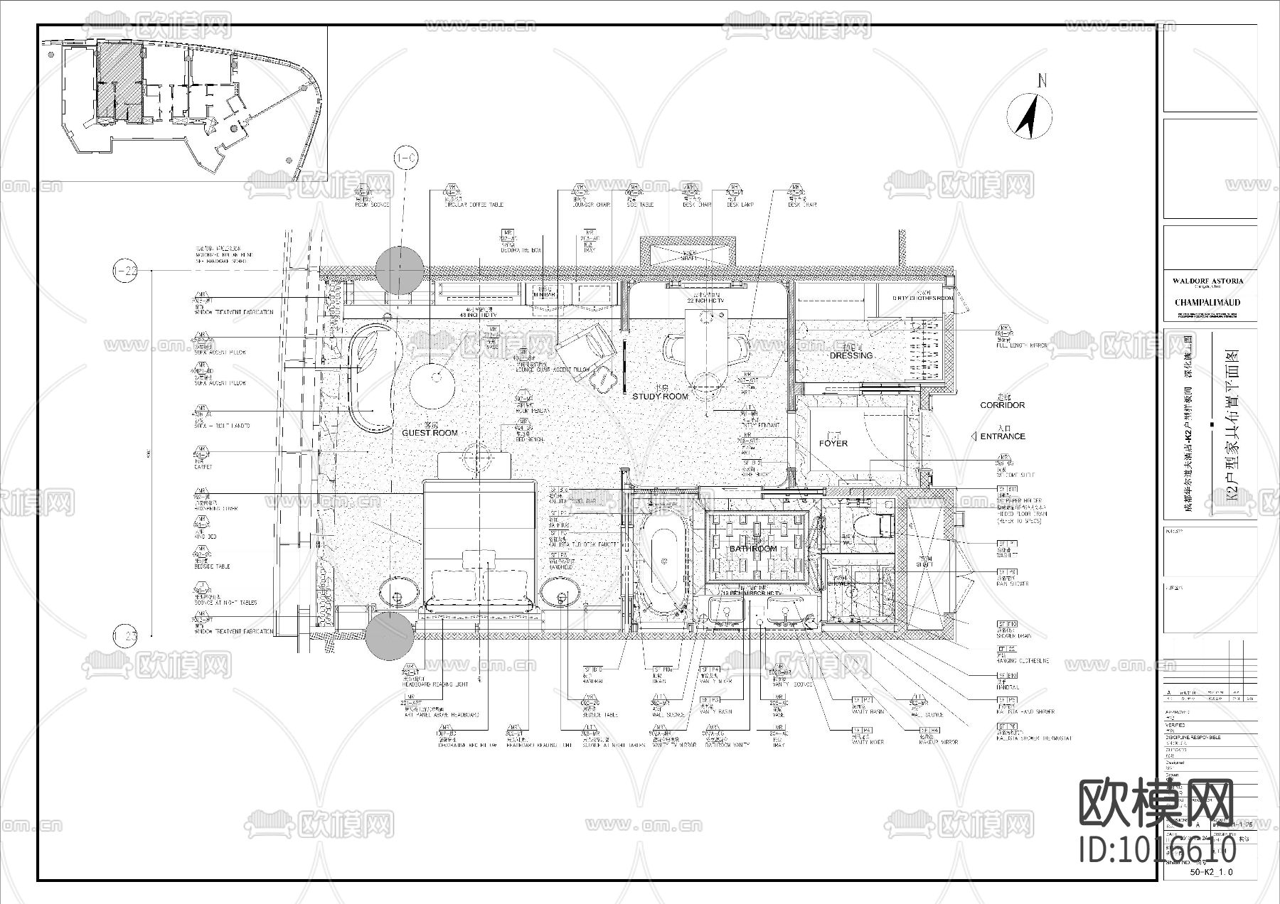 成都华尔道夫酒店客房CAD施工图下载（渲染图1）