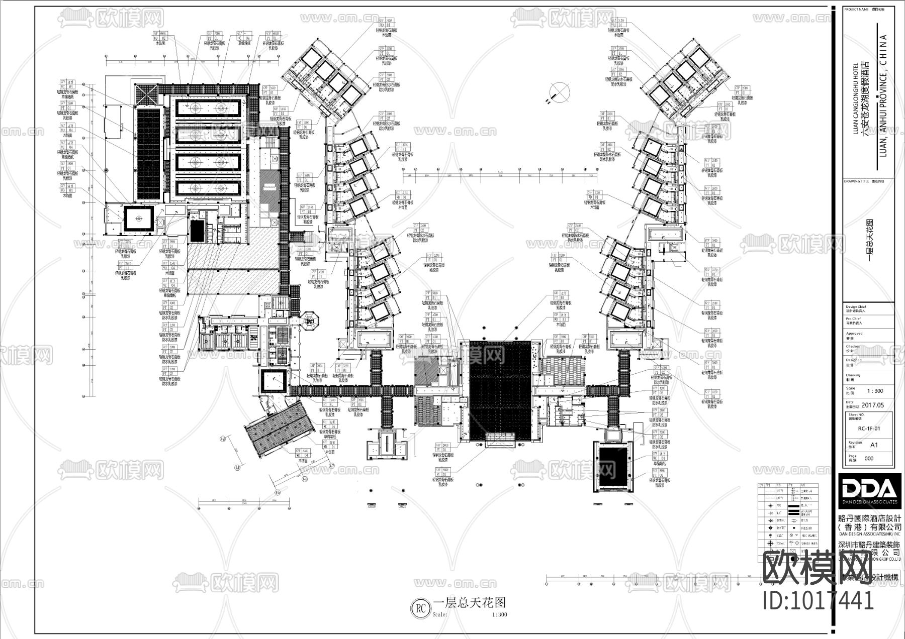 六安苍龙湖新中式度假酒店全套施工图