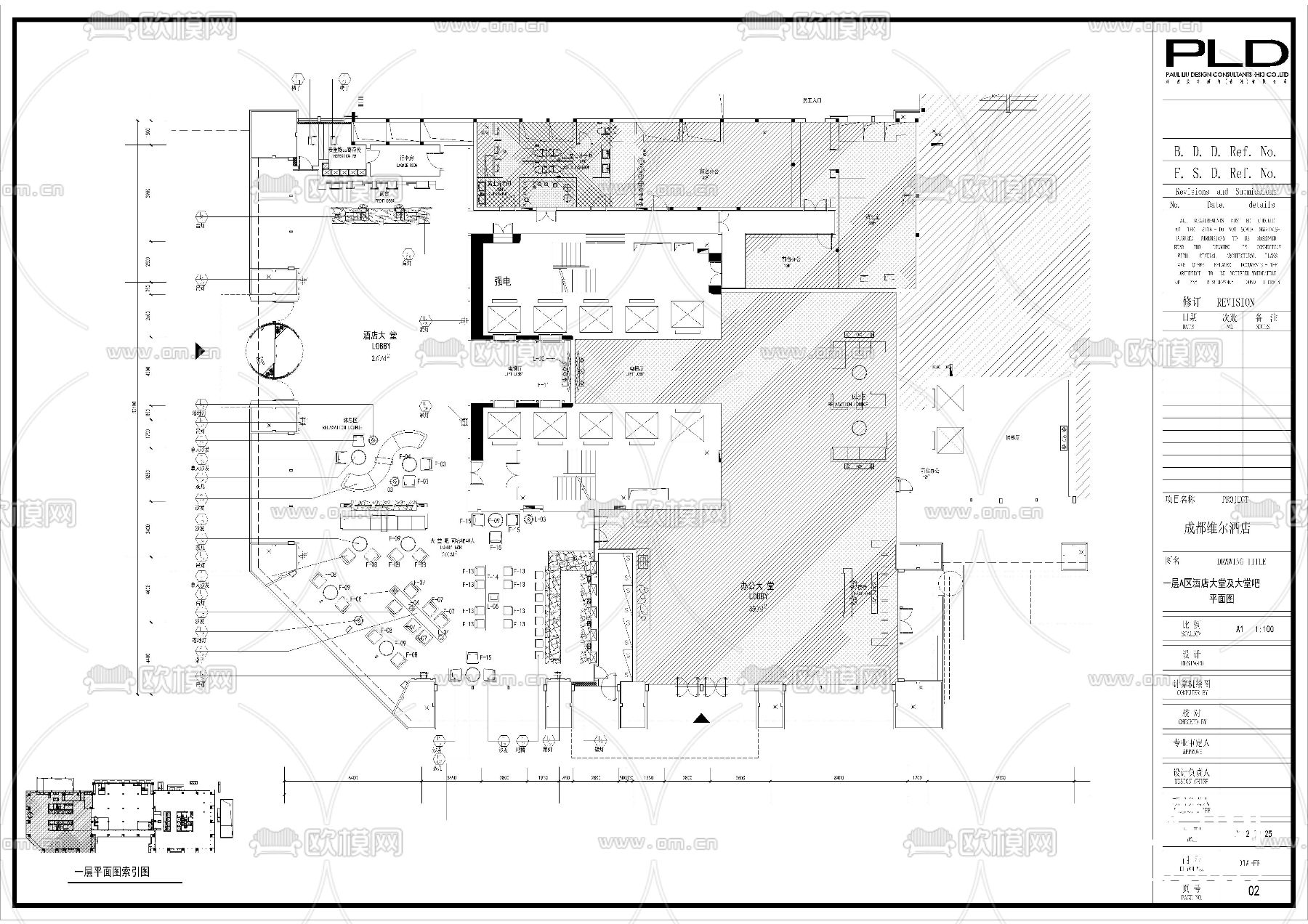 维尔酒店全套CAD施工图下载（渲染图1）