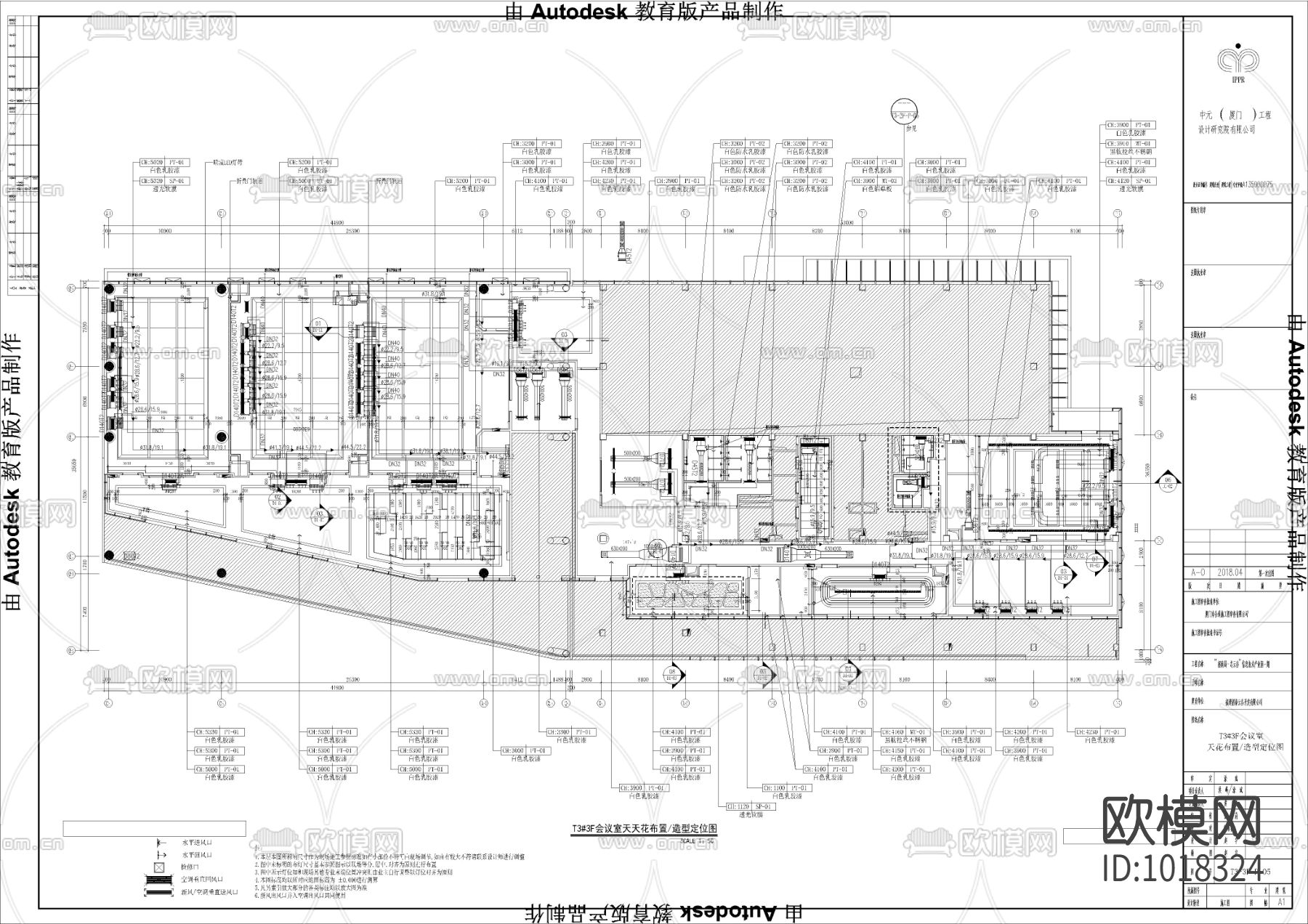 信息技术产业园室内装饰设计施工图