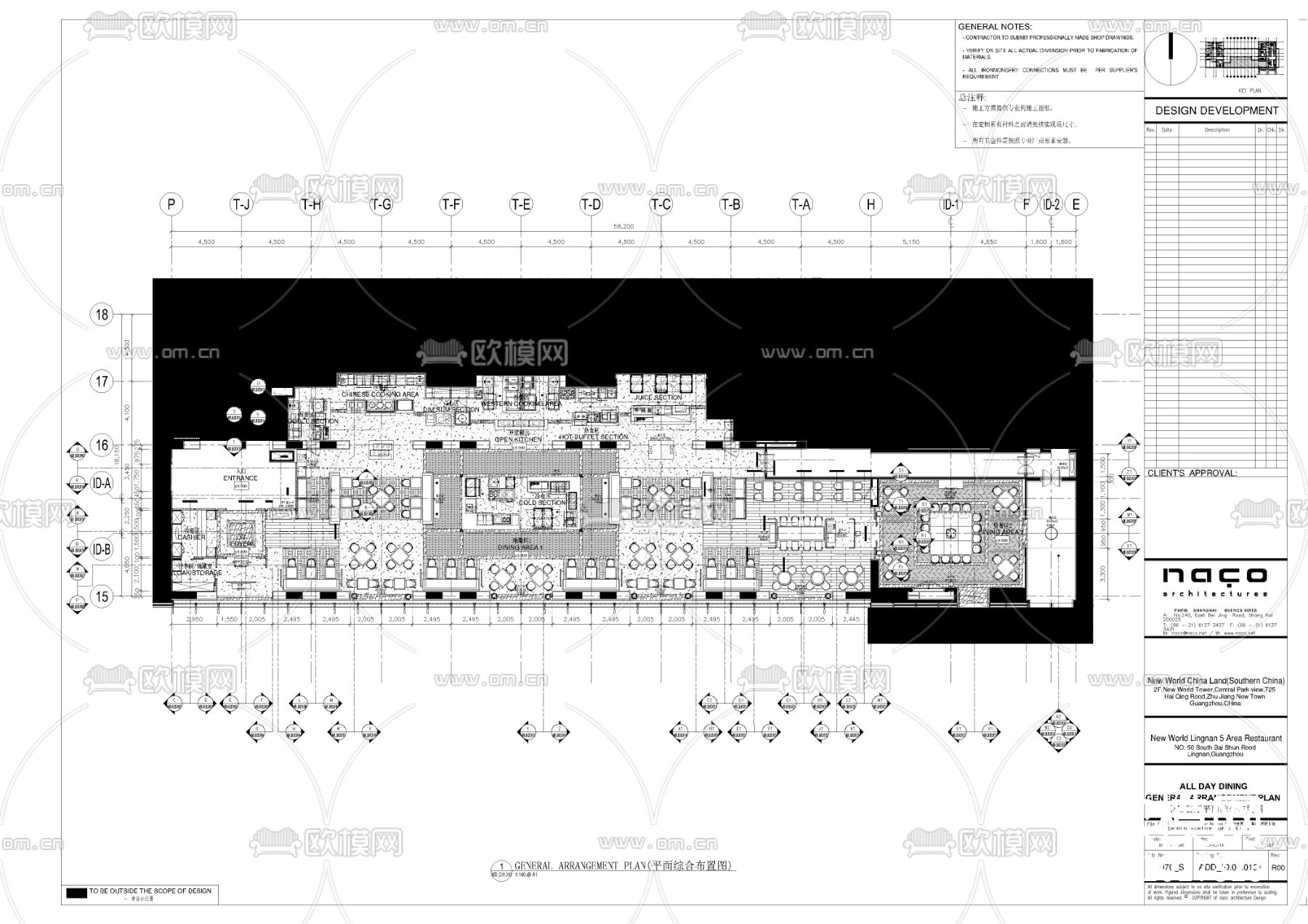 广州新世界酒店餐厅酒吧施工图下载（渲染图7）