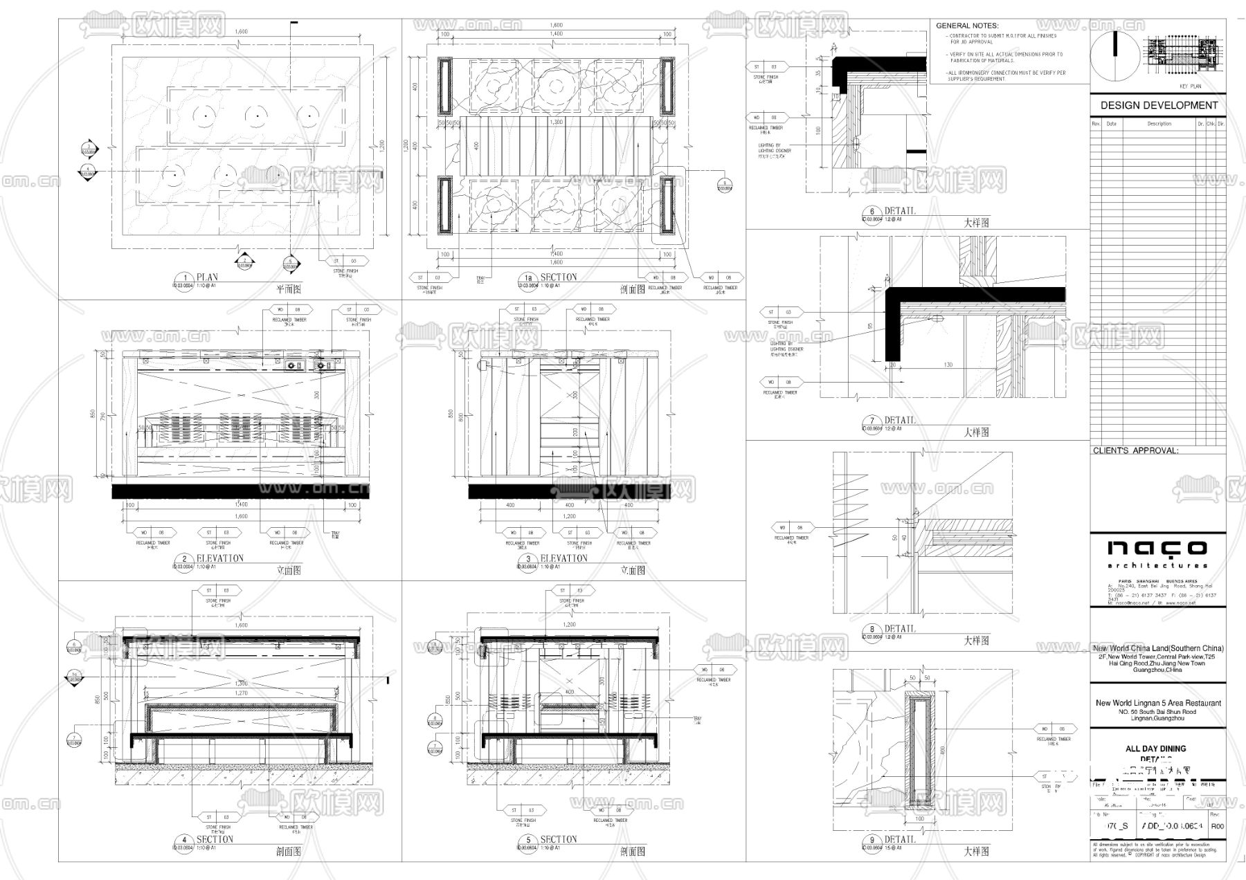 广州新世界酒店餐厅酒吧施工图下载（渲染图6）