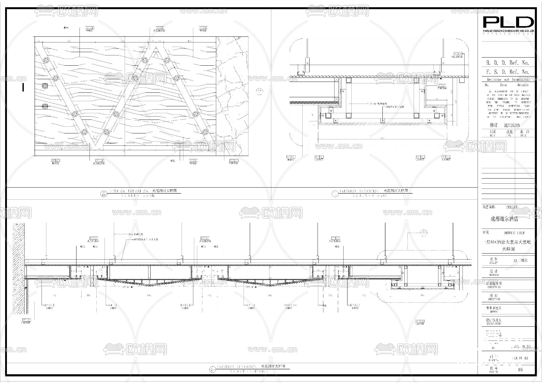 维尔酒店全套CAD施工图下载（渲染图2）