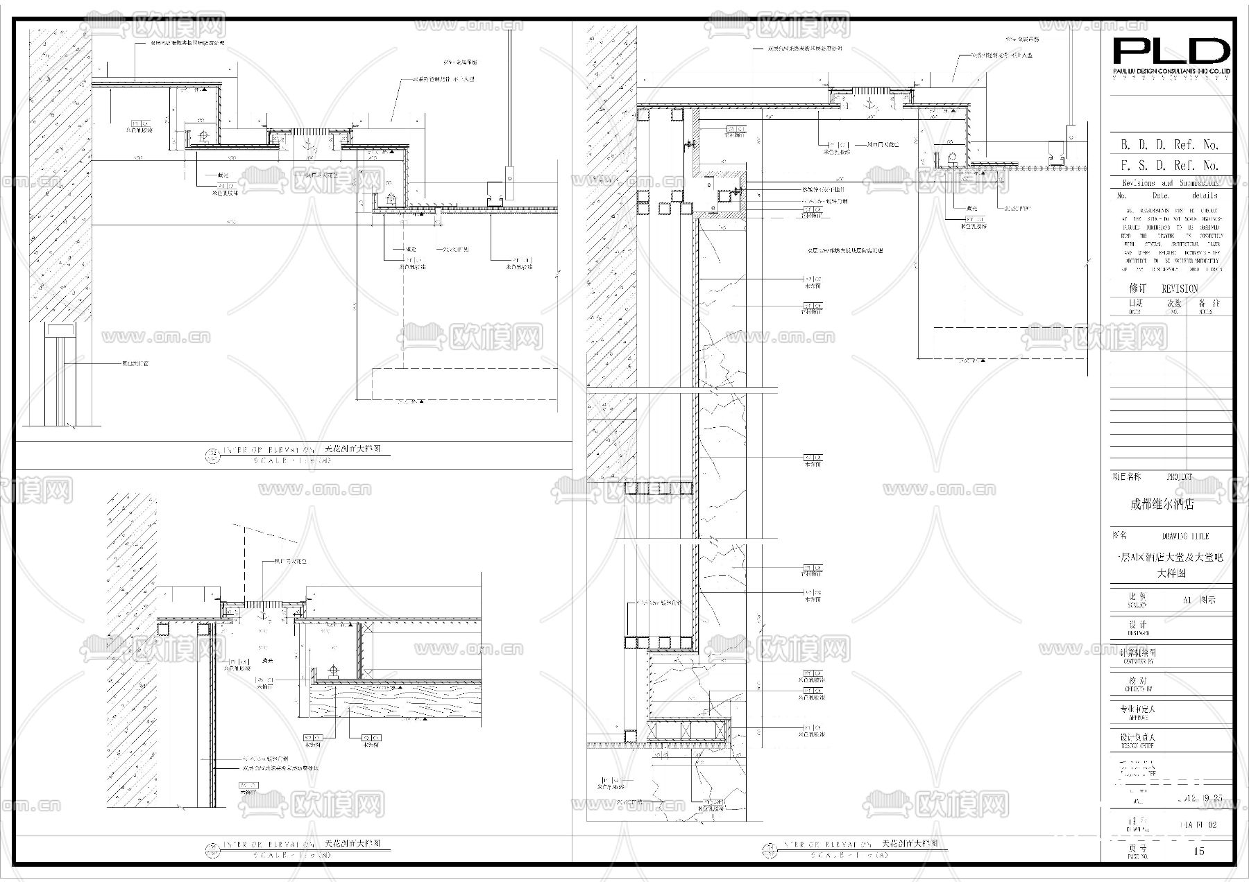 维尔酒店全套CAD施工图下载（渲染图3）