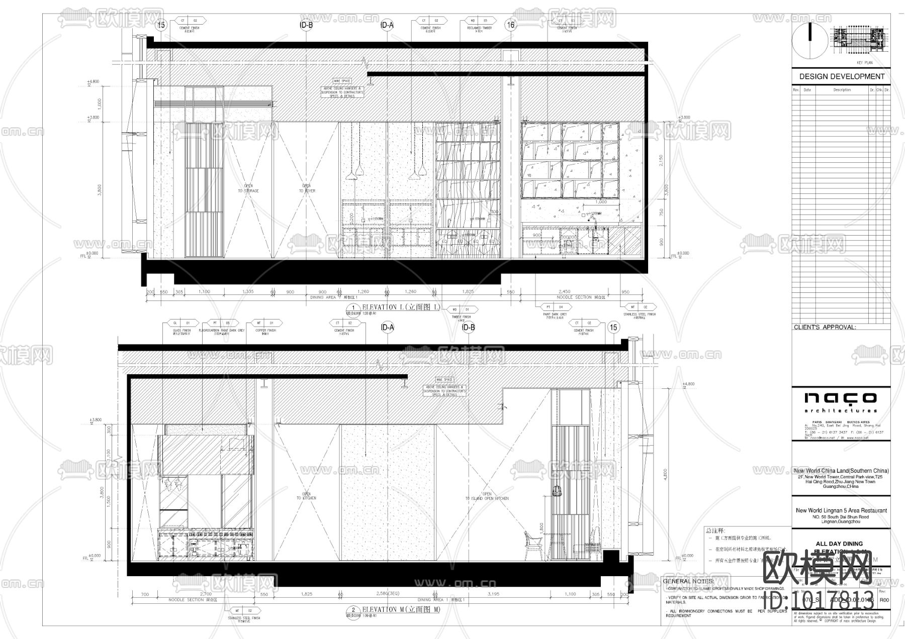 广州新世界酒店餐厅酒吧施工图下载（渲染图8）