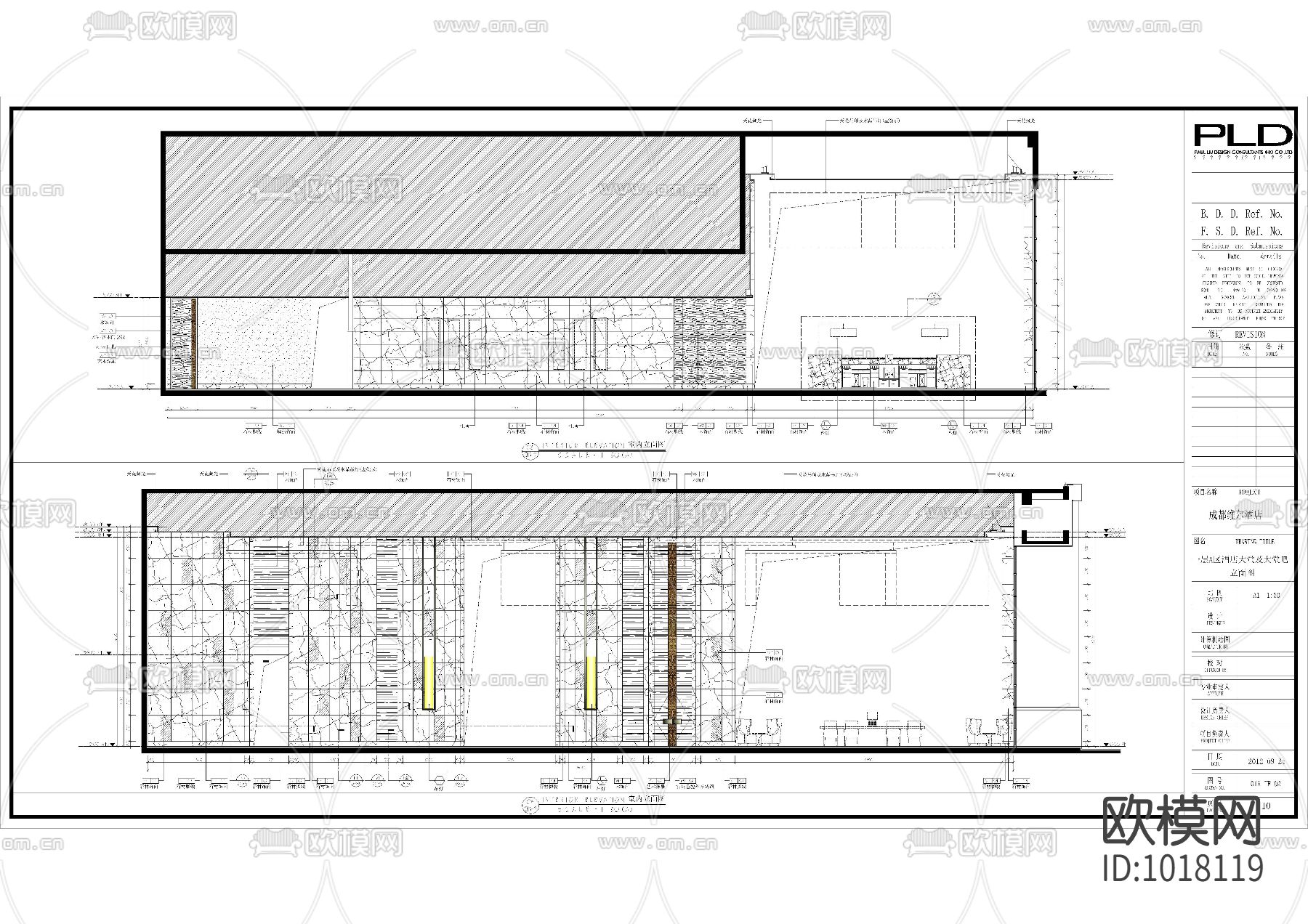 维尔酒店全套CAD施工图下载（渲染图5）