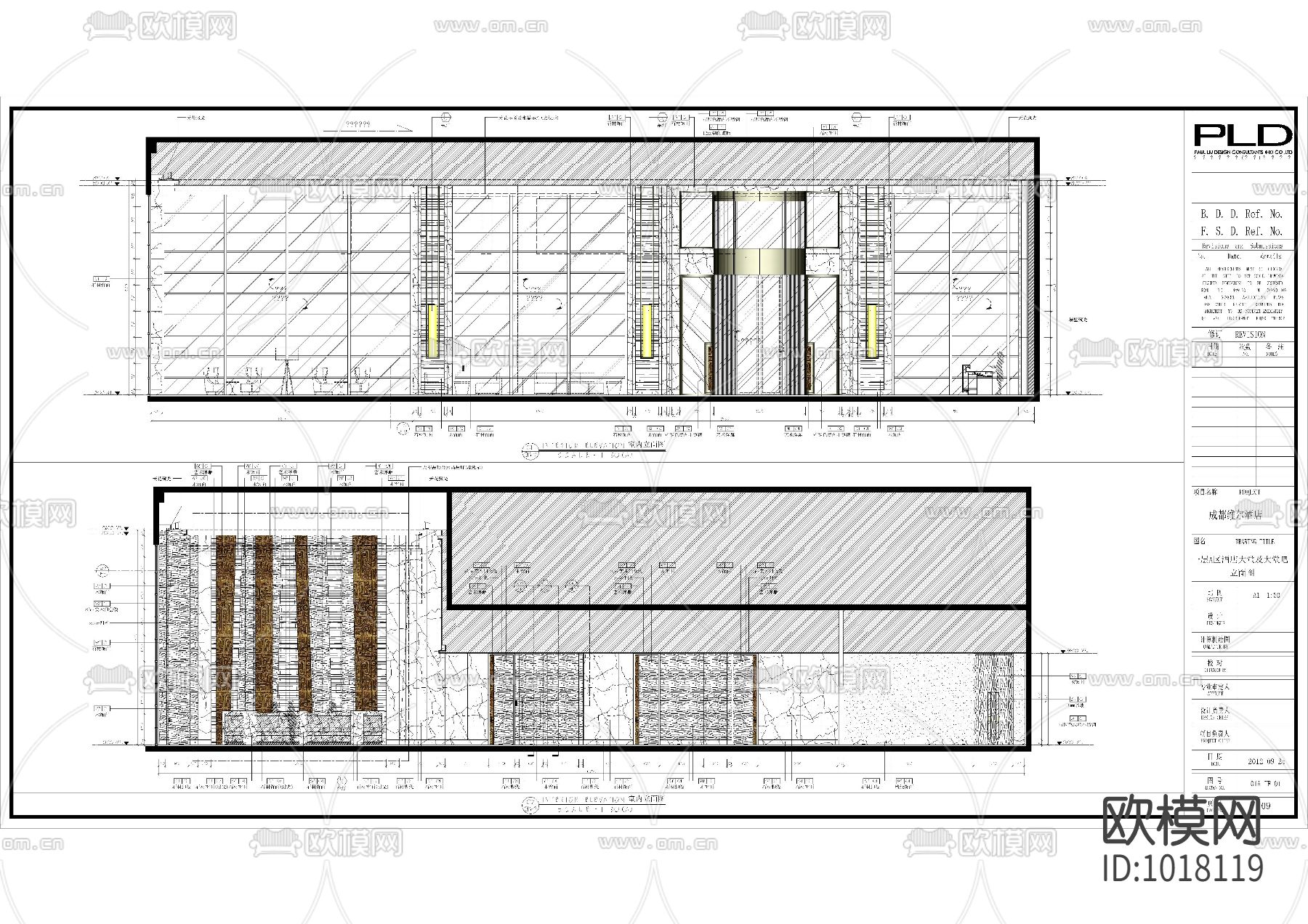 维尔酒店全套CAD施工图下载（渲染图7）