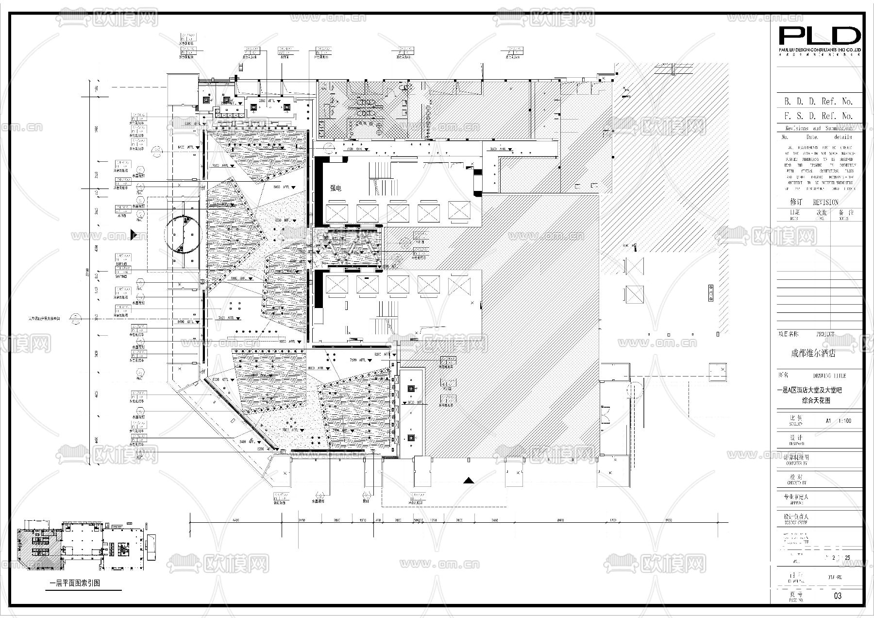 维尔酒店全套CAD施工图下载（渲染图4）