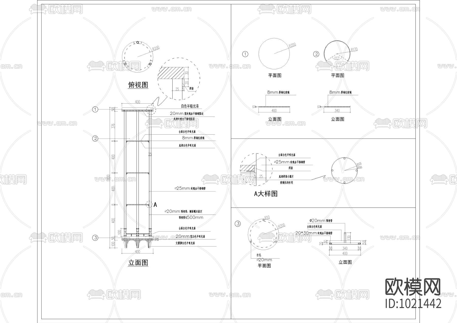 简欧服装店CAD施工图下载（渲染图2）