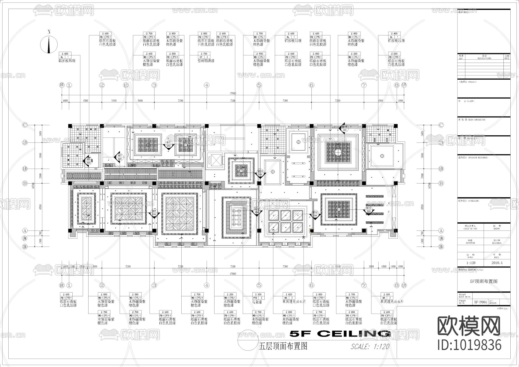 新中式办公楼室内施工图下载（渲染图8）