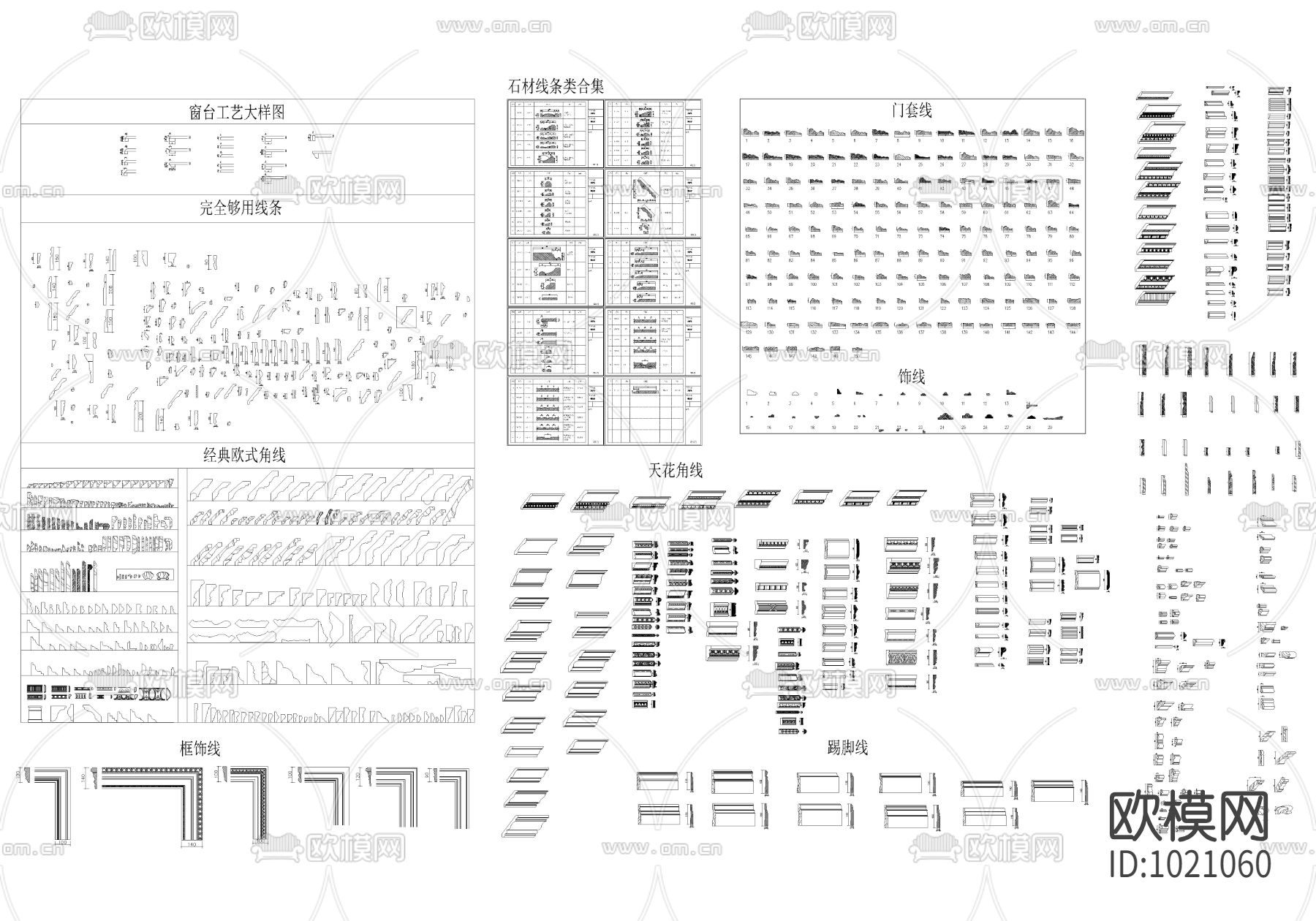 线条库下载（渲染图1）