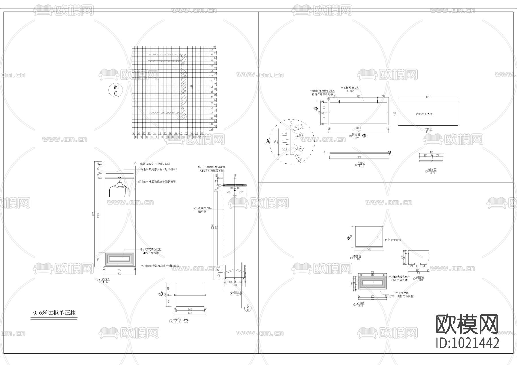 简欧服装店CAD施工图下载（渲染图4）