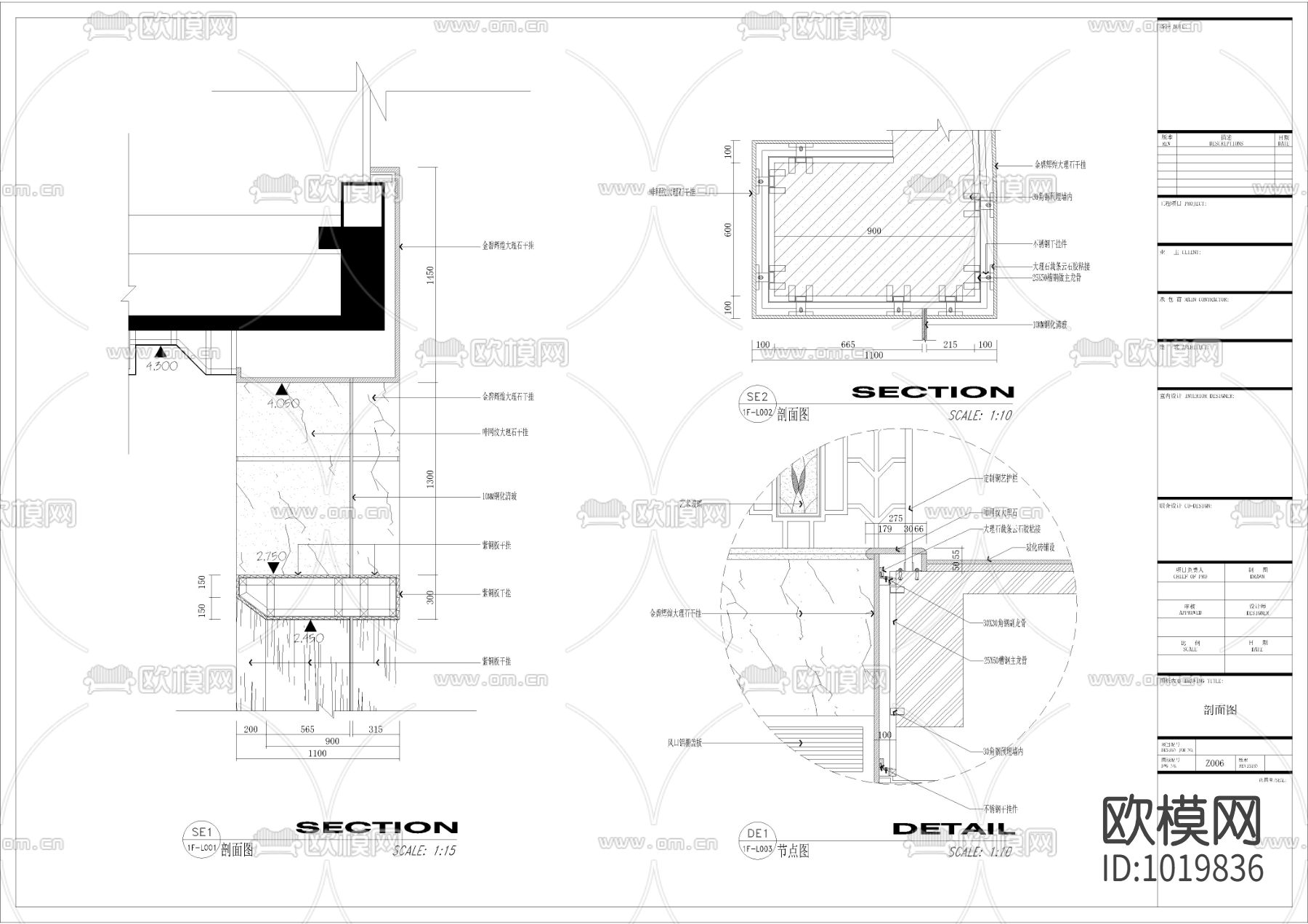 新中式办公楼室内施工图下载（渲染图4）