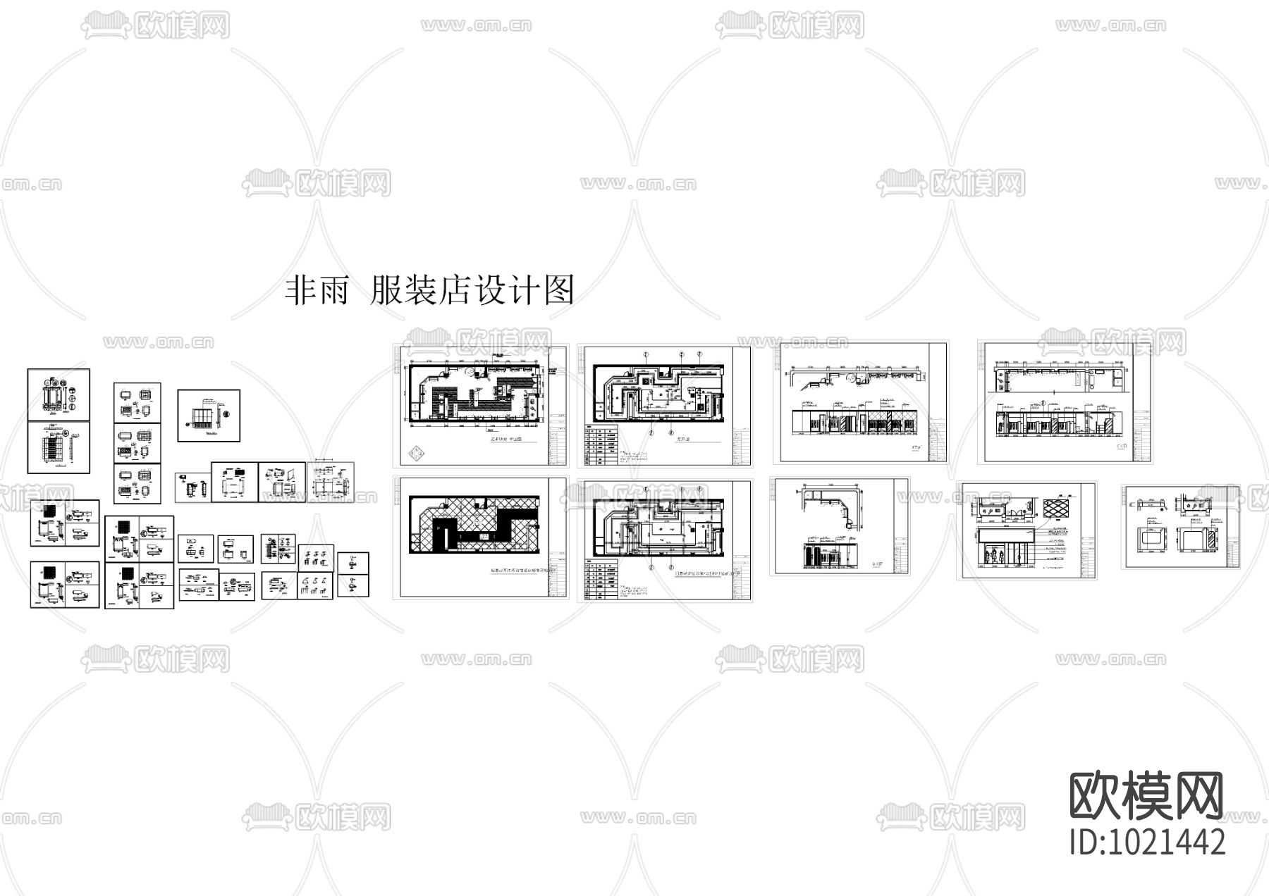 简欧服装店CAD施工图下载（渲染图3）