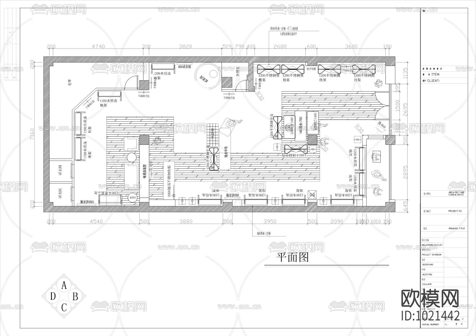 简欧服装店CAD施工图下载（渲染图5）