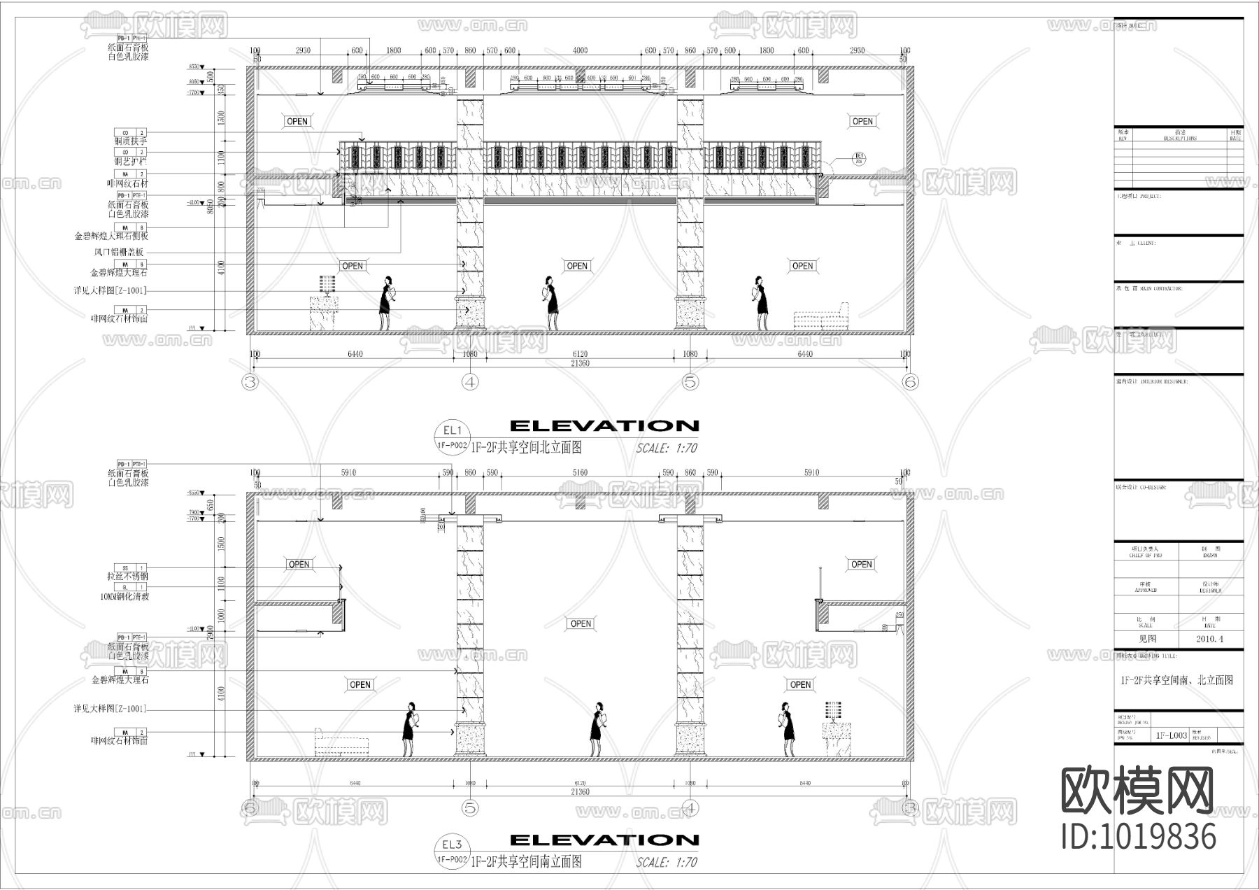 新中式办公楼室内施工图下载（渲染图5）