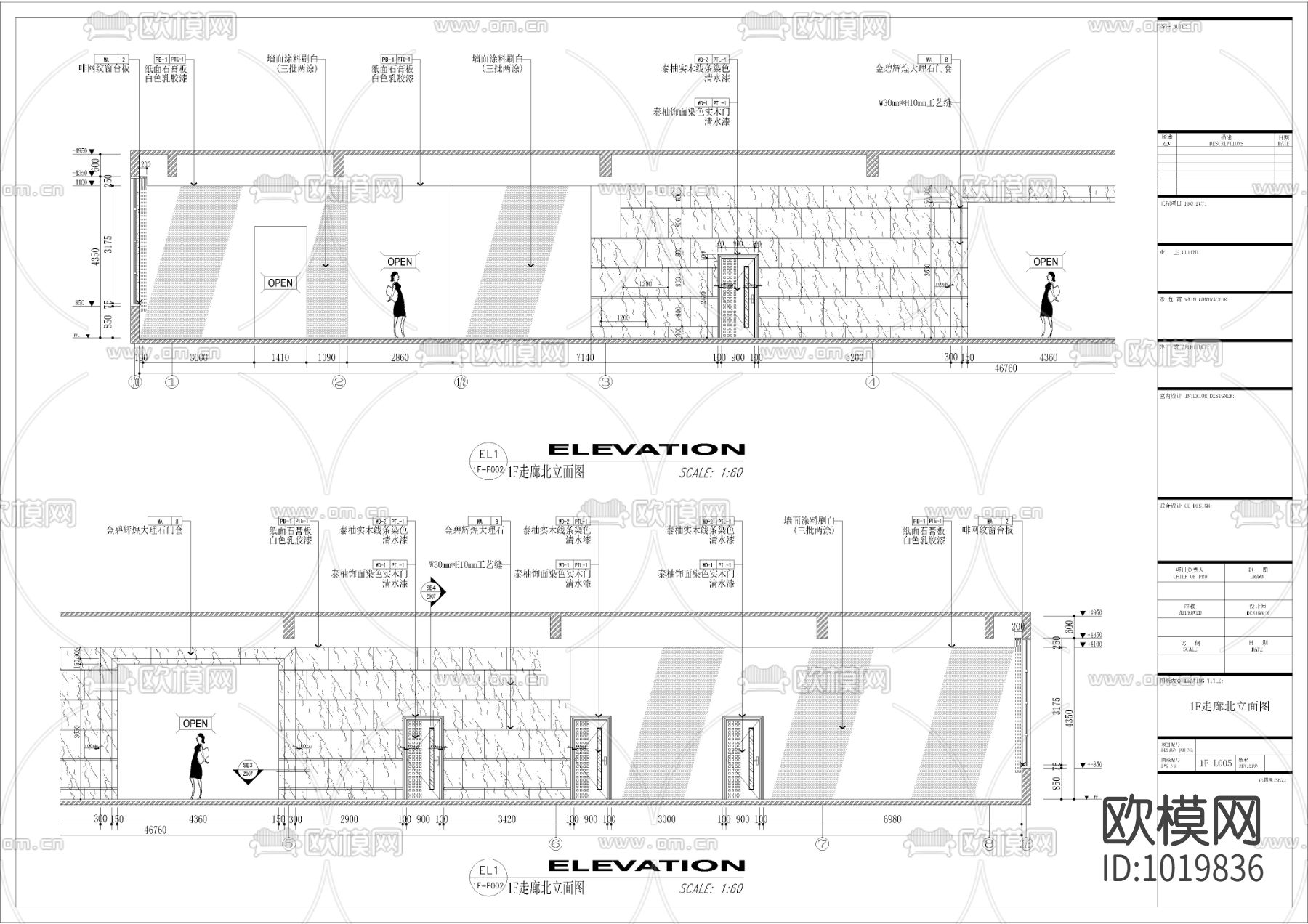 新中式办公楼室内施工图下载（渲染图9）