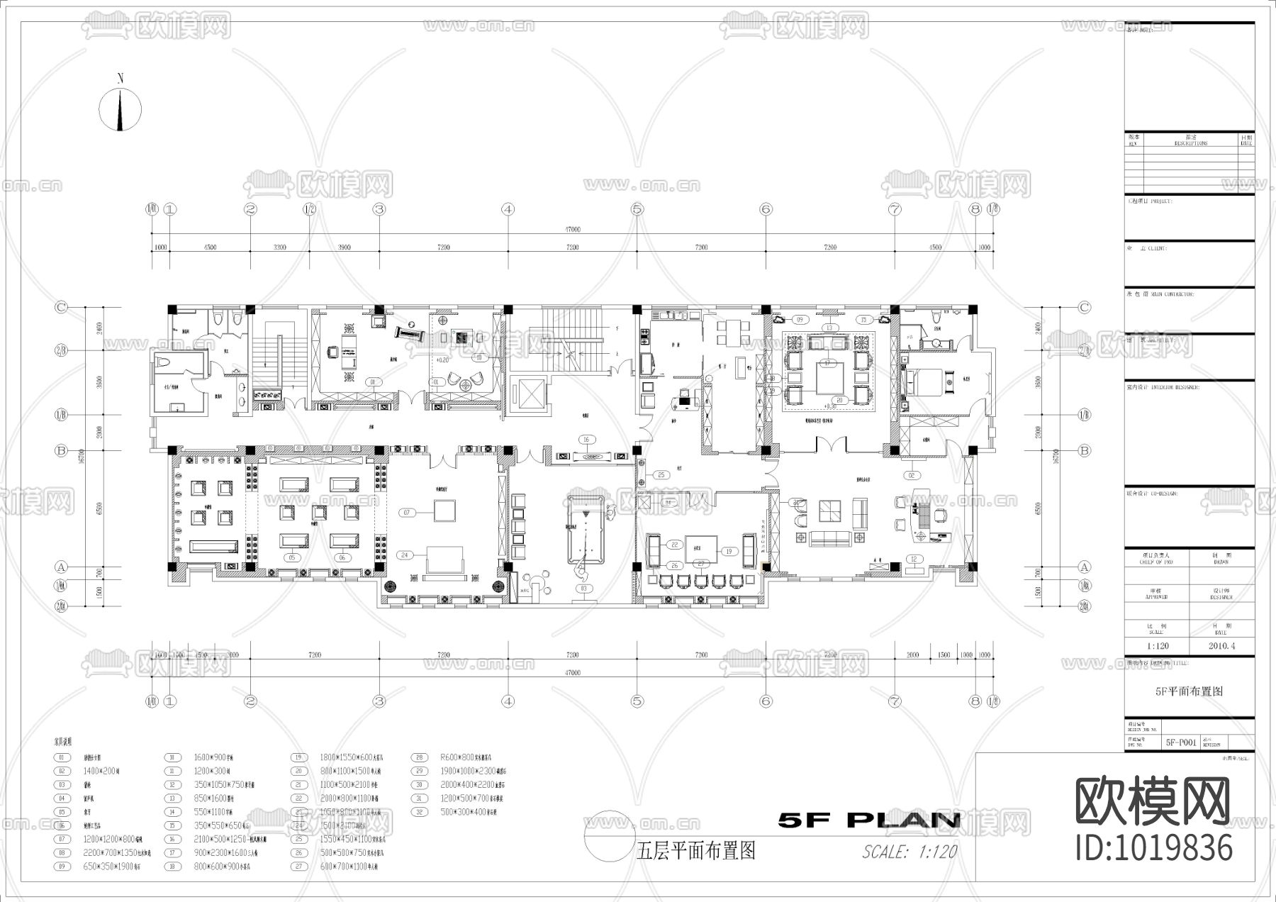 新中式办公楼室内施工图下载（渲染图6）