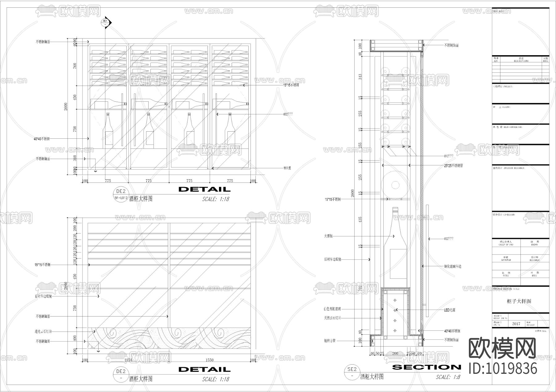 新中式办公楼室内施工图下载（渲染图7）