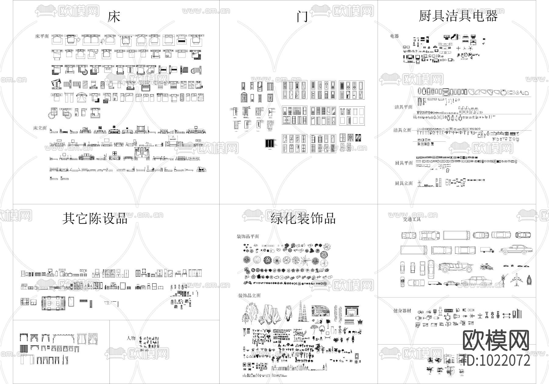 史上最全的CAD图库下载（渲染图1）