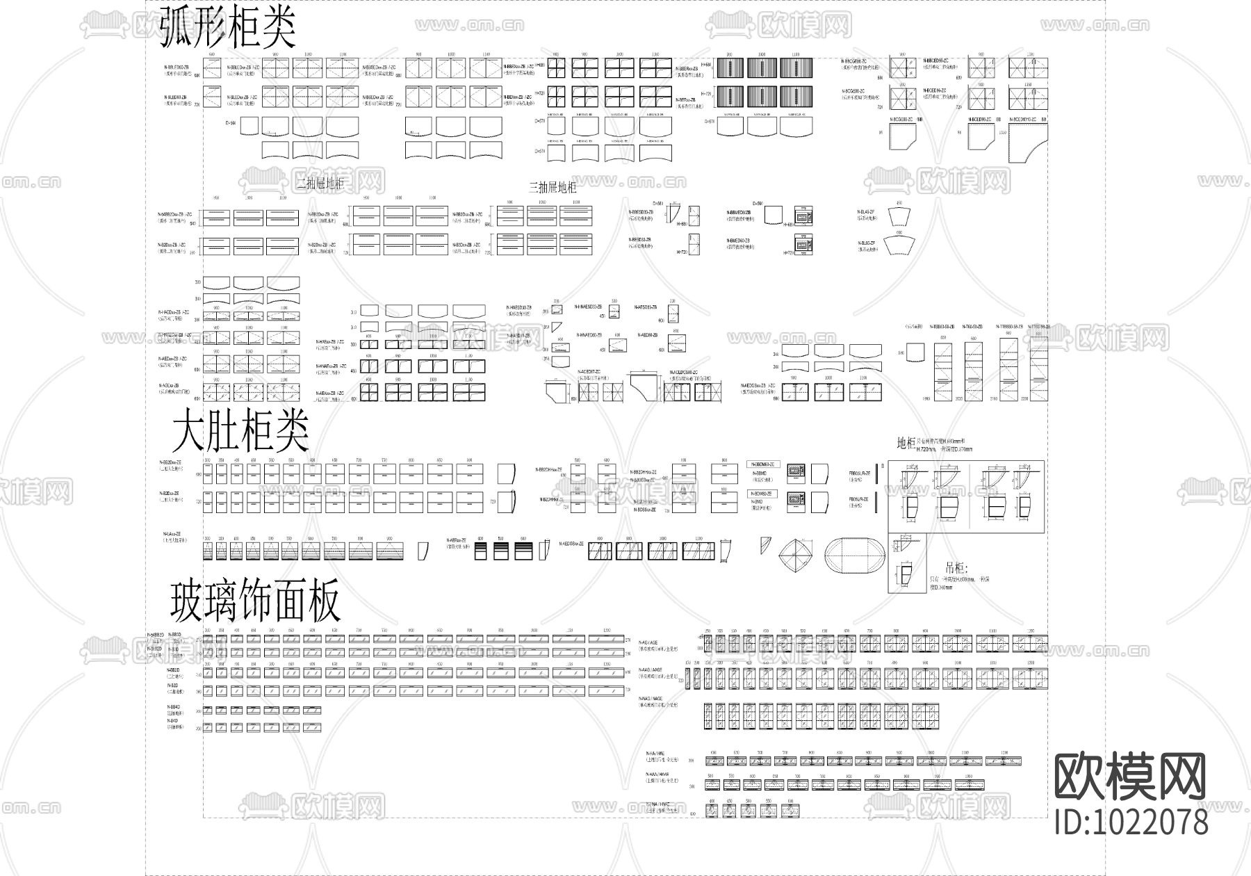 专业橱柜标准图块下载（渲染图6）