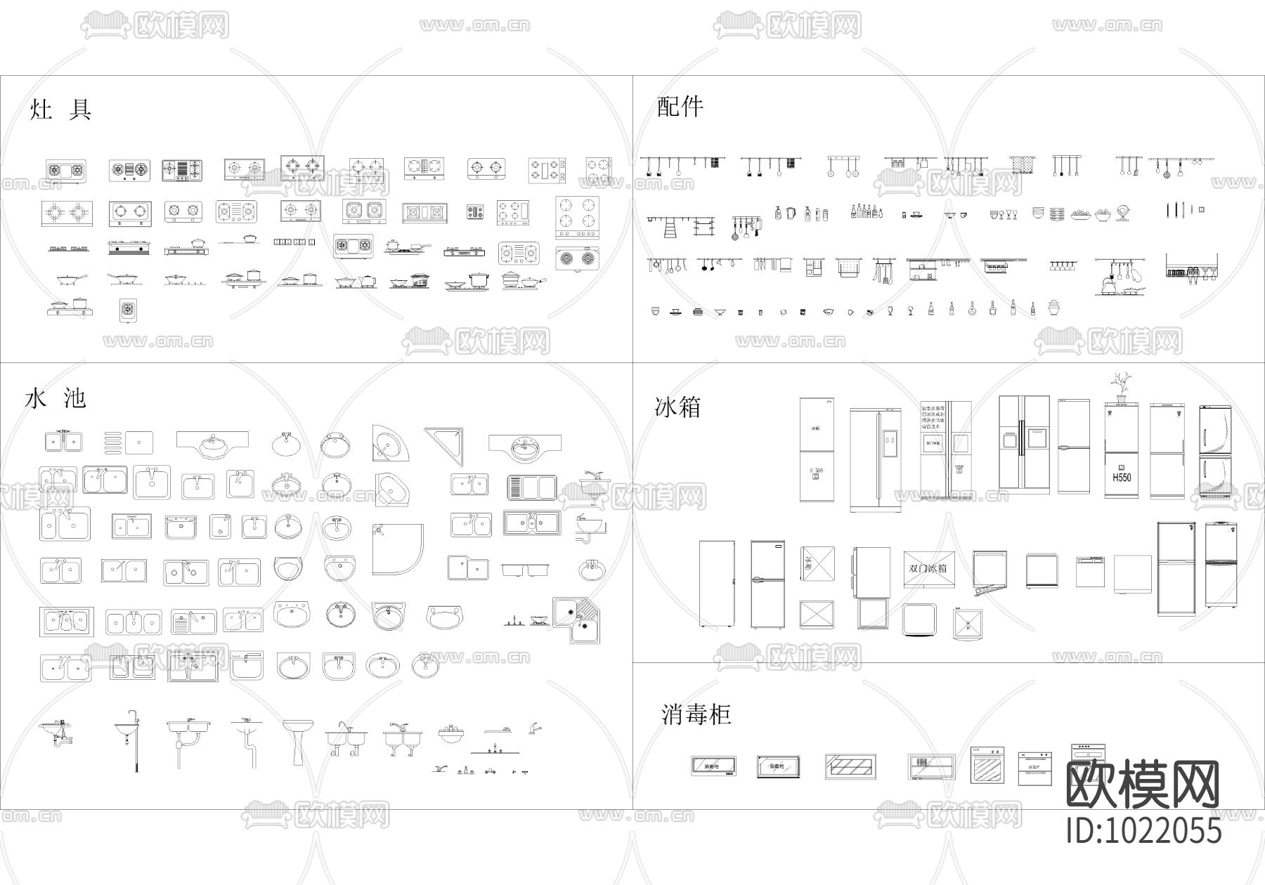 厨房素材下载（渲染图3）