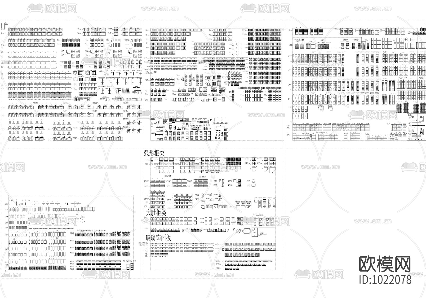 专业橱柜标准图块下载（渲染图2）