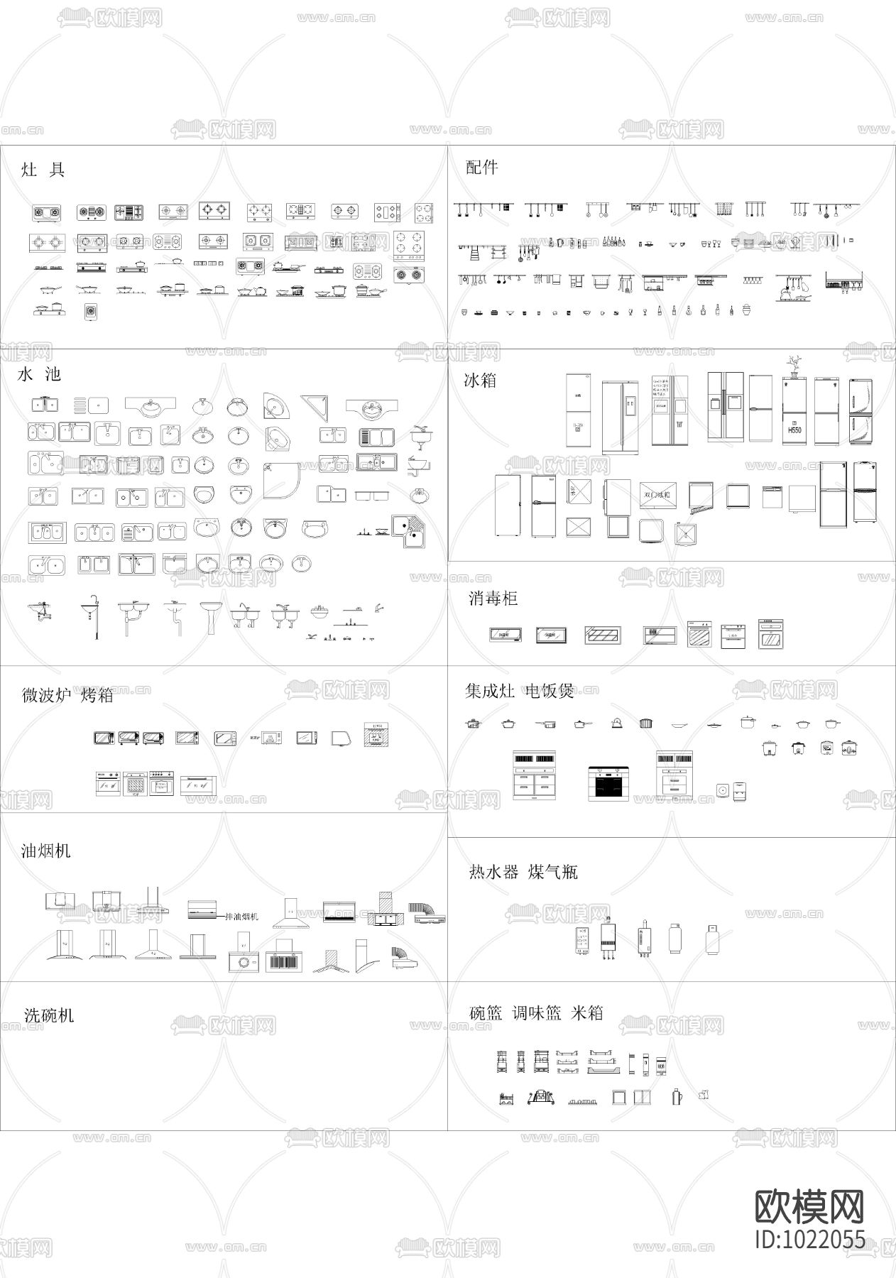 厨房素材下载（渲染图2）