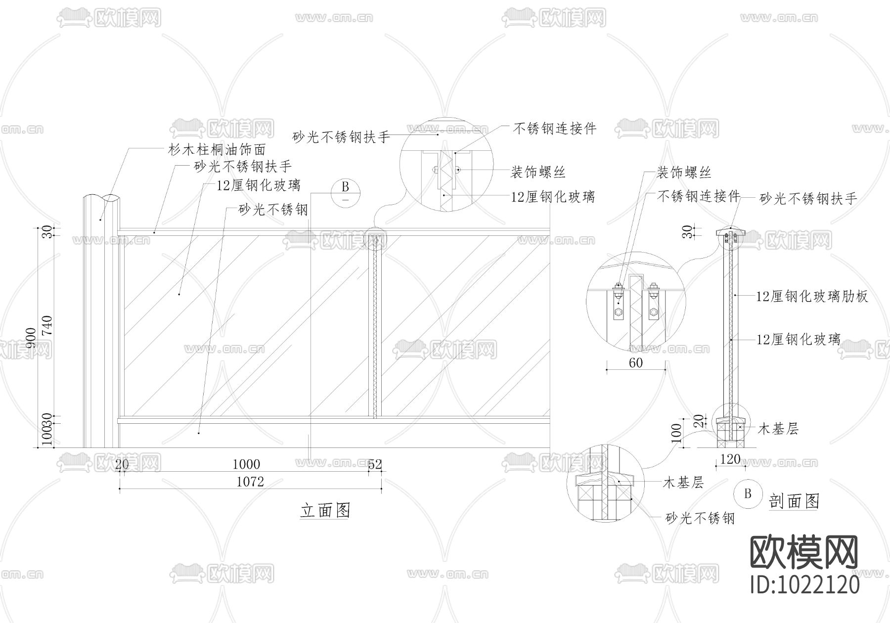 现代金属玻璃护栏下载
