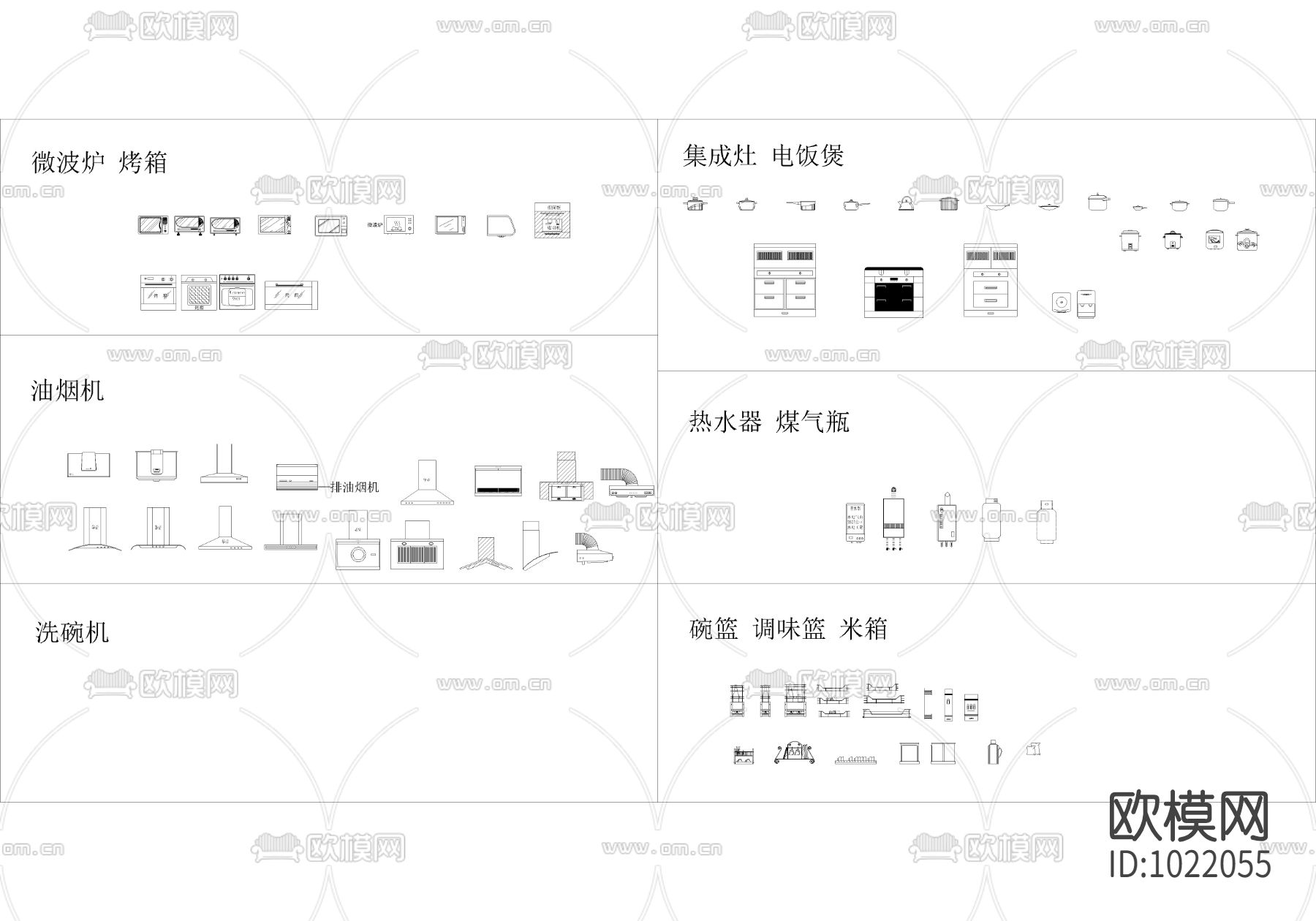 厨房素材下载（渲染图1）