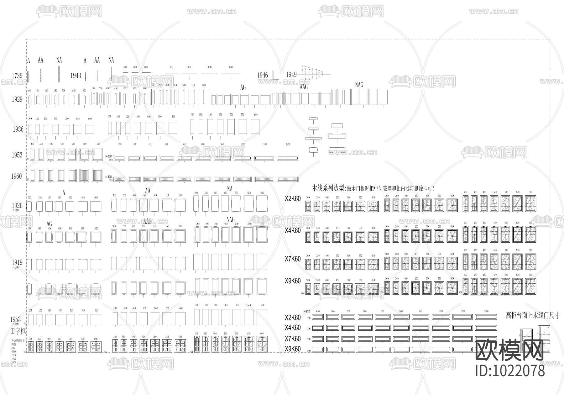 专业橱柜标准图块下载（渲染图5）