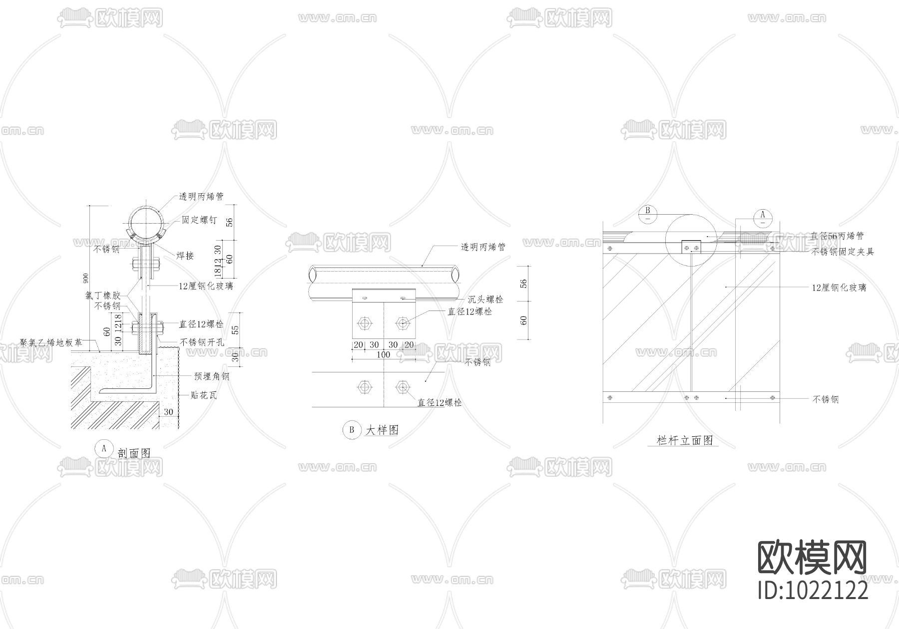 现代金属玻璃护栏下载