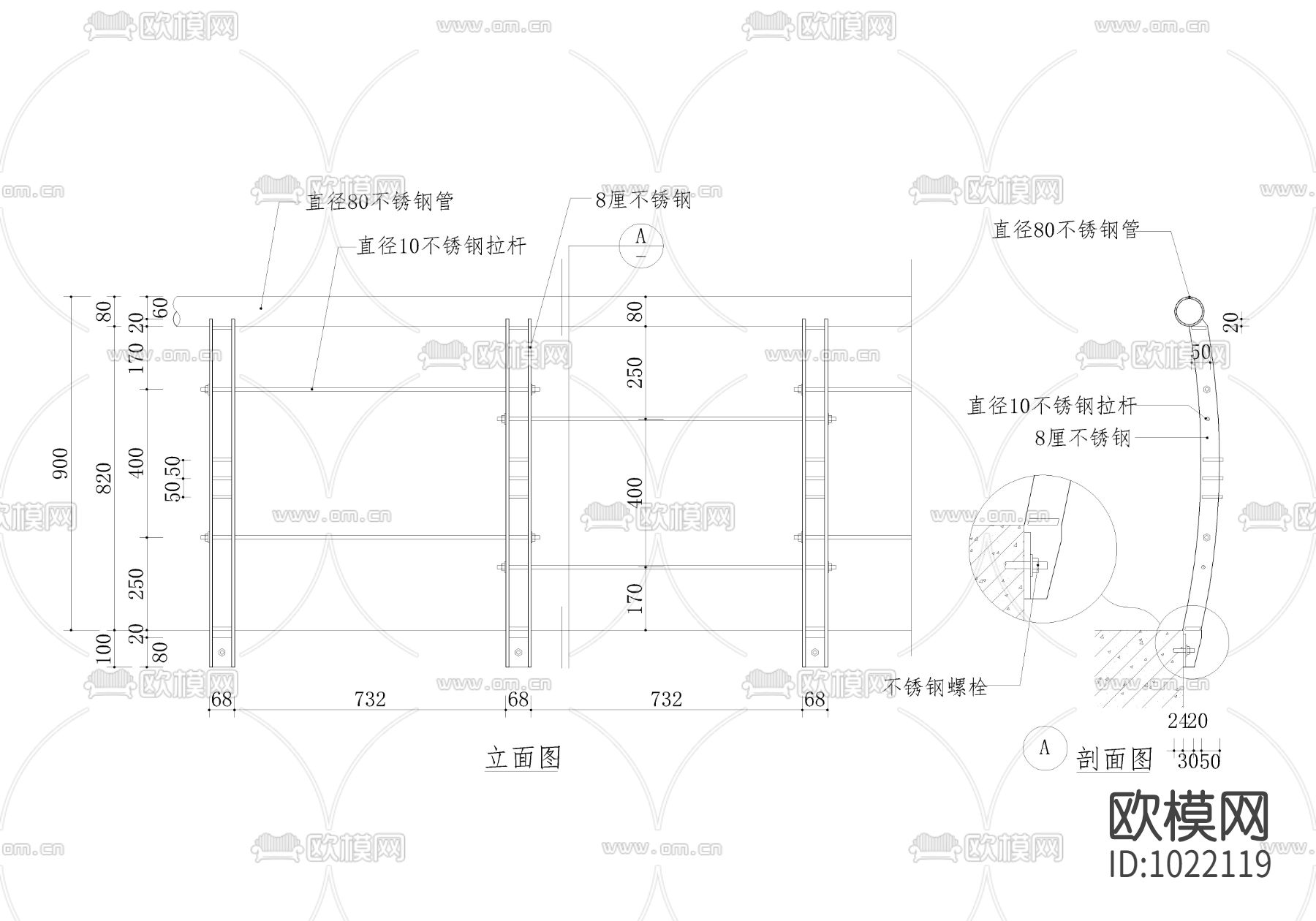 现代金属玻璃护栏下载