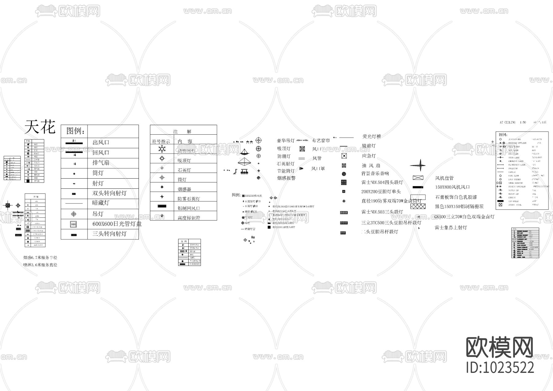 平面图库精华版下载（渲染图2）
