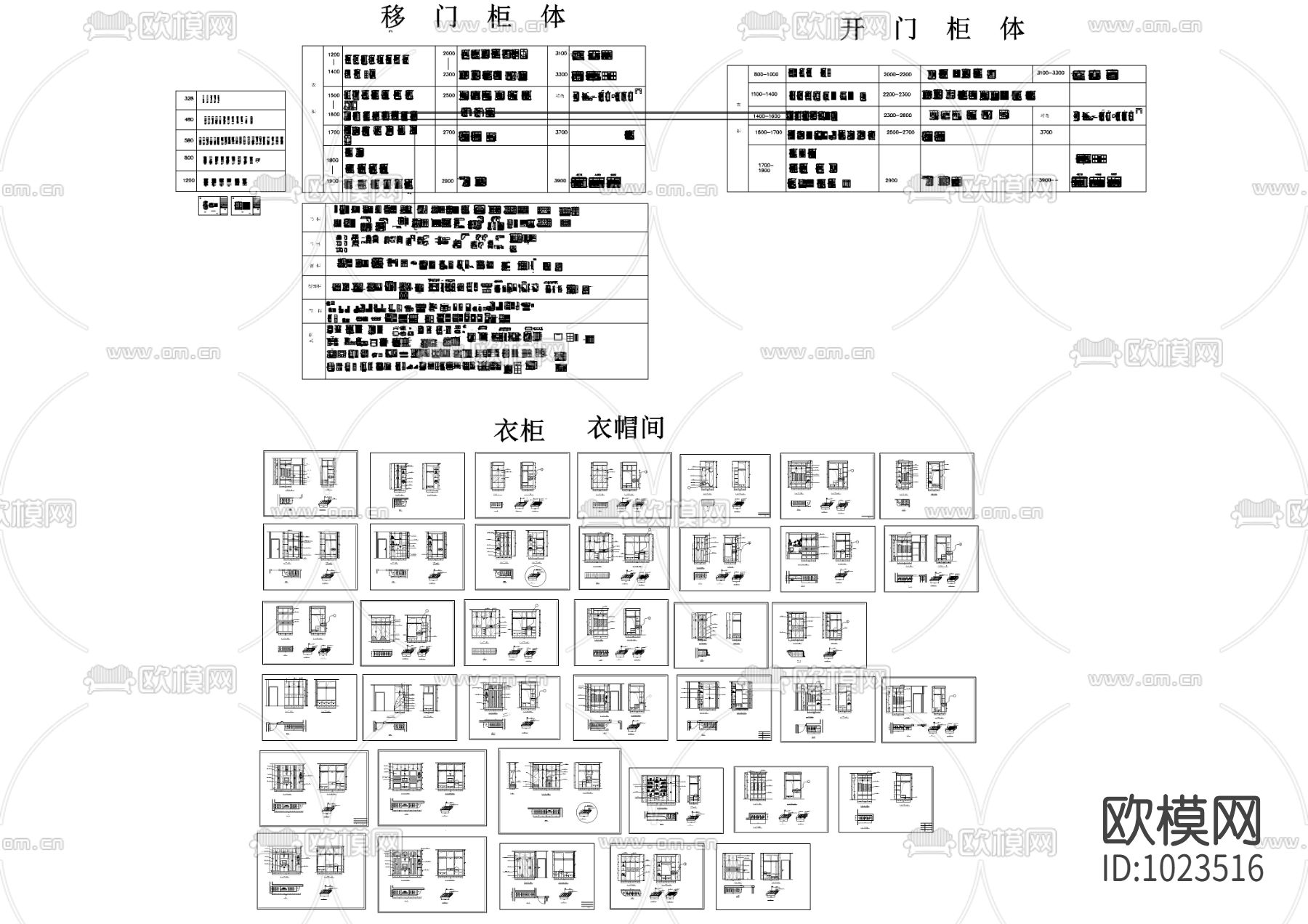 常用柜体标准大全最新下载（渲染图4）