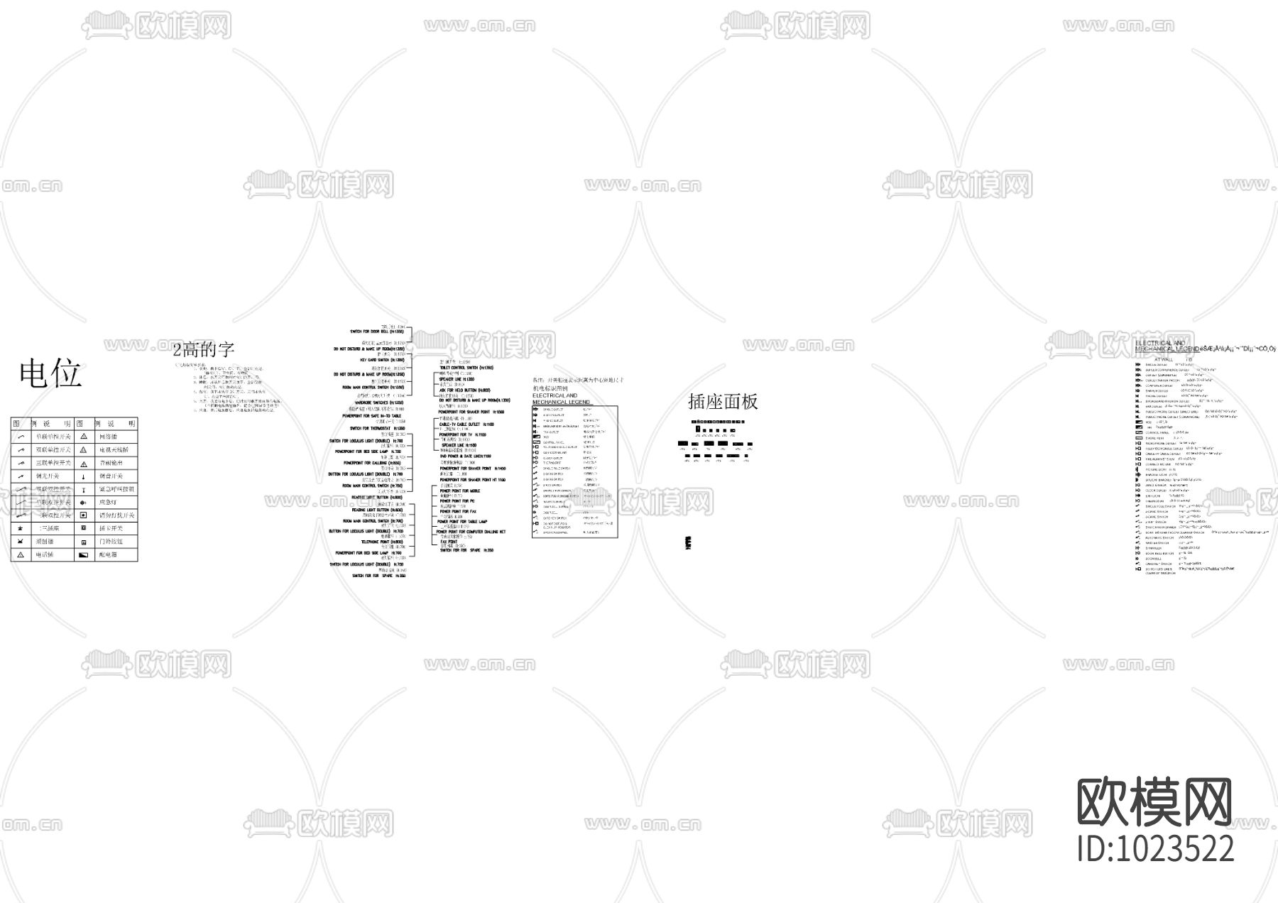 平面图库精华版下载（渲染图3）