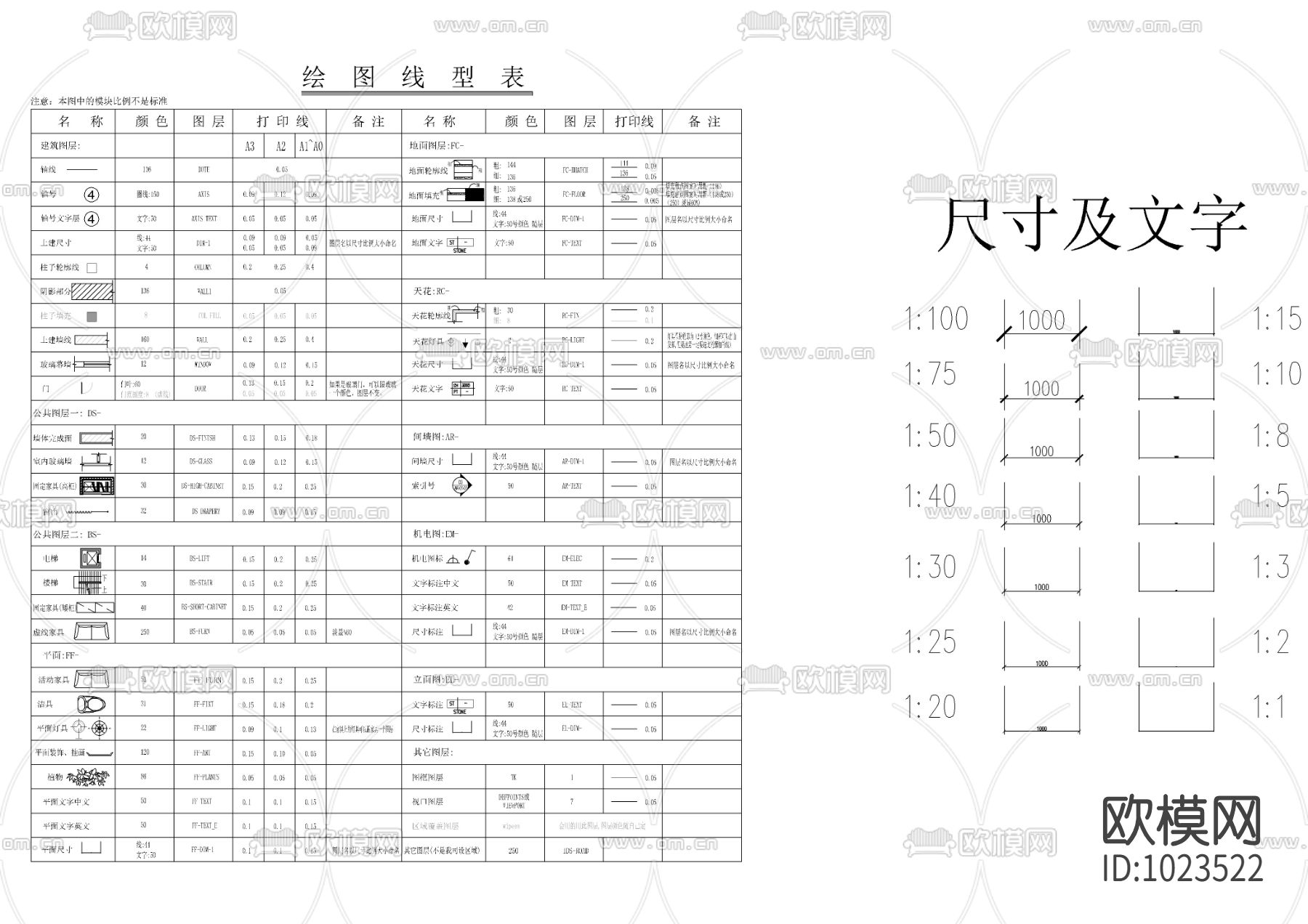 平面图库精华版下载（渲染图4）