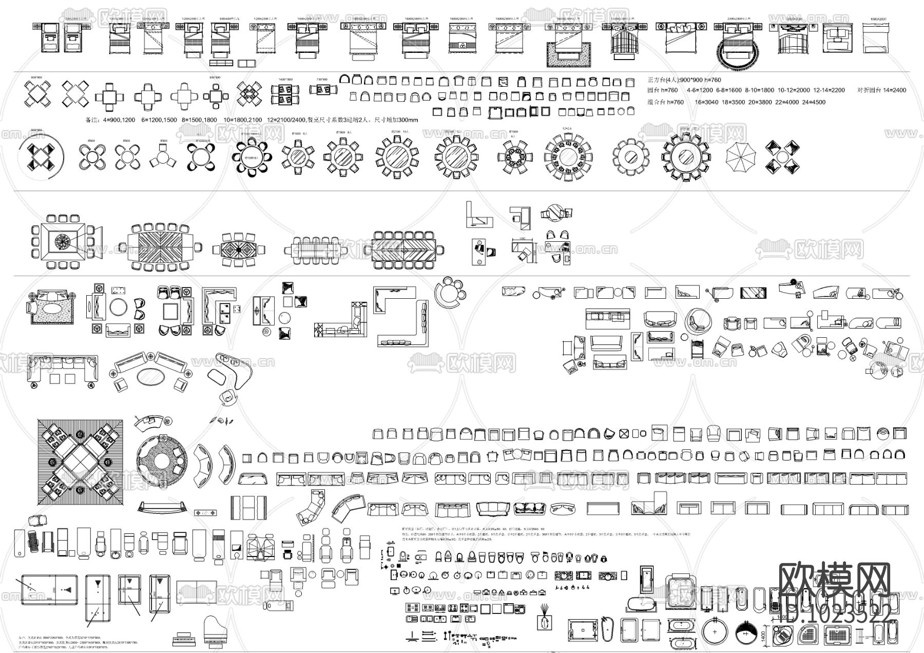 平面图库精华版下载（渲染图8）