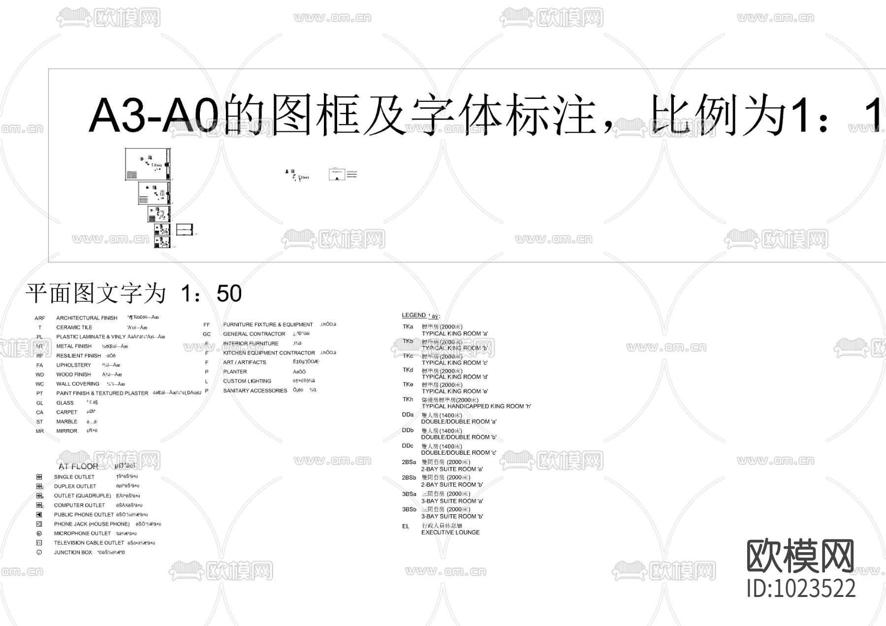 平面图库精华版下载（渲染图6）